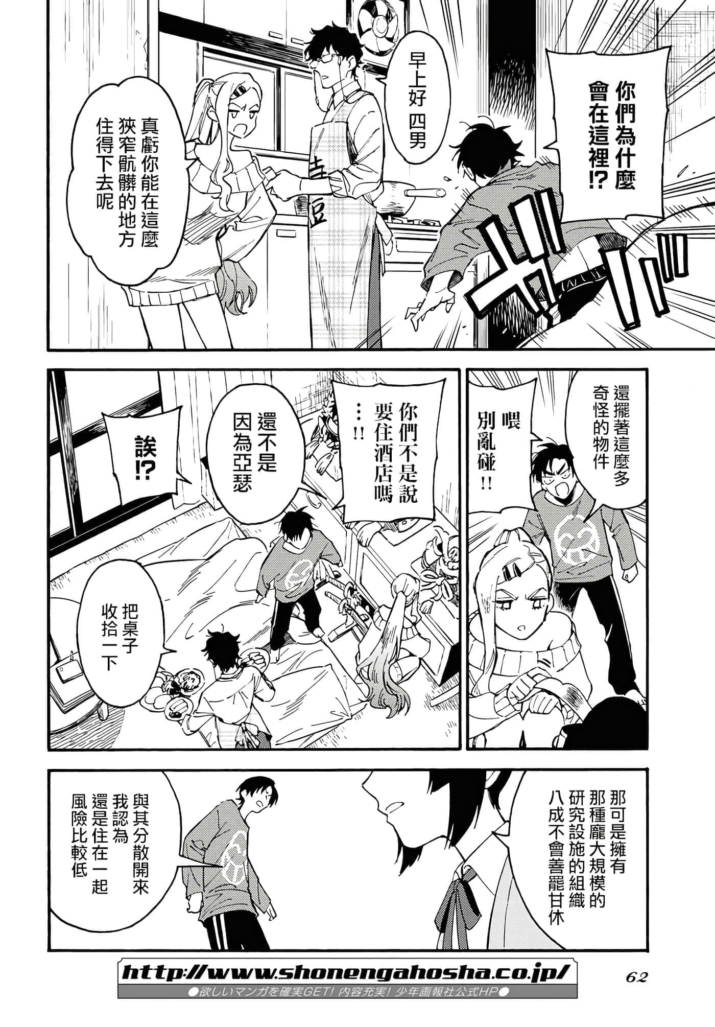 第 53 页