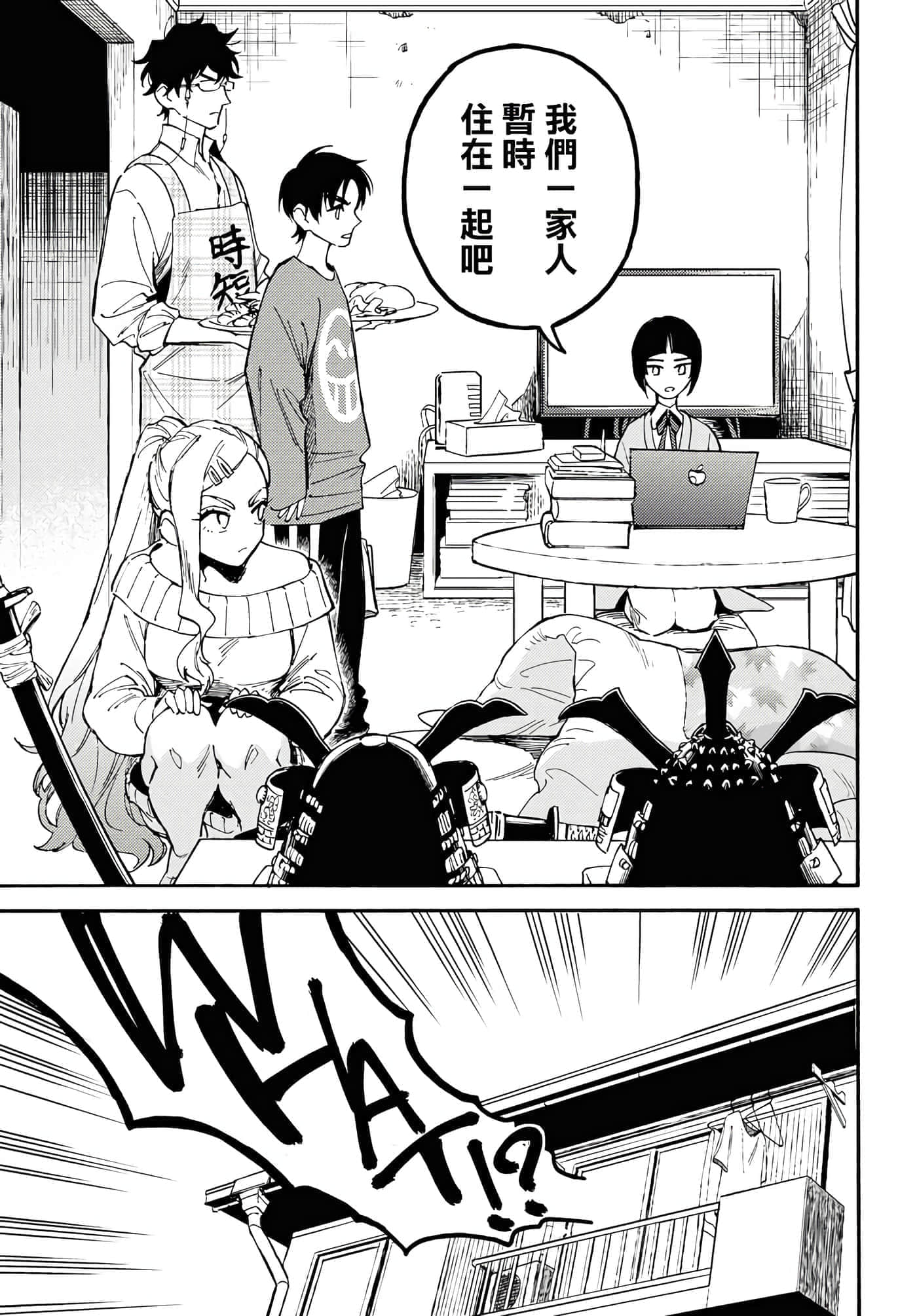 第 54 页