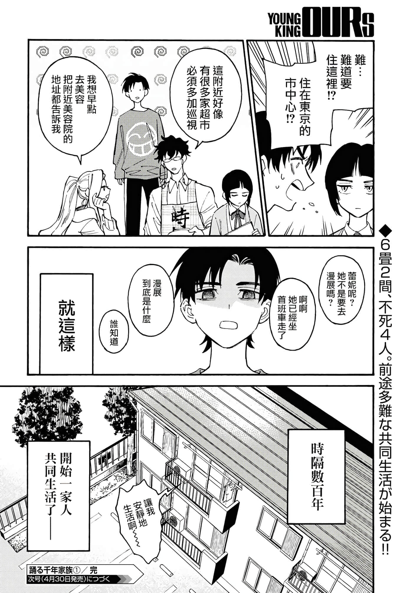 第 55 页