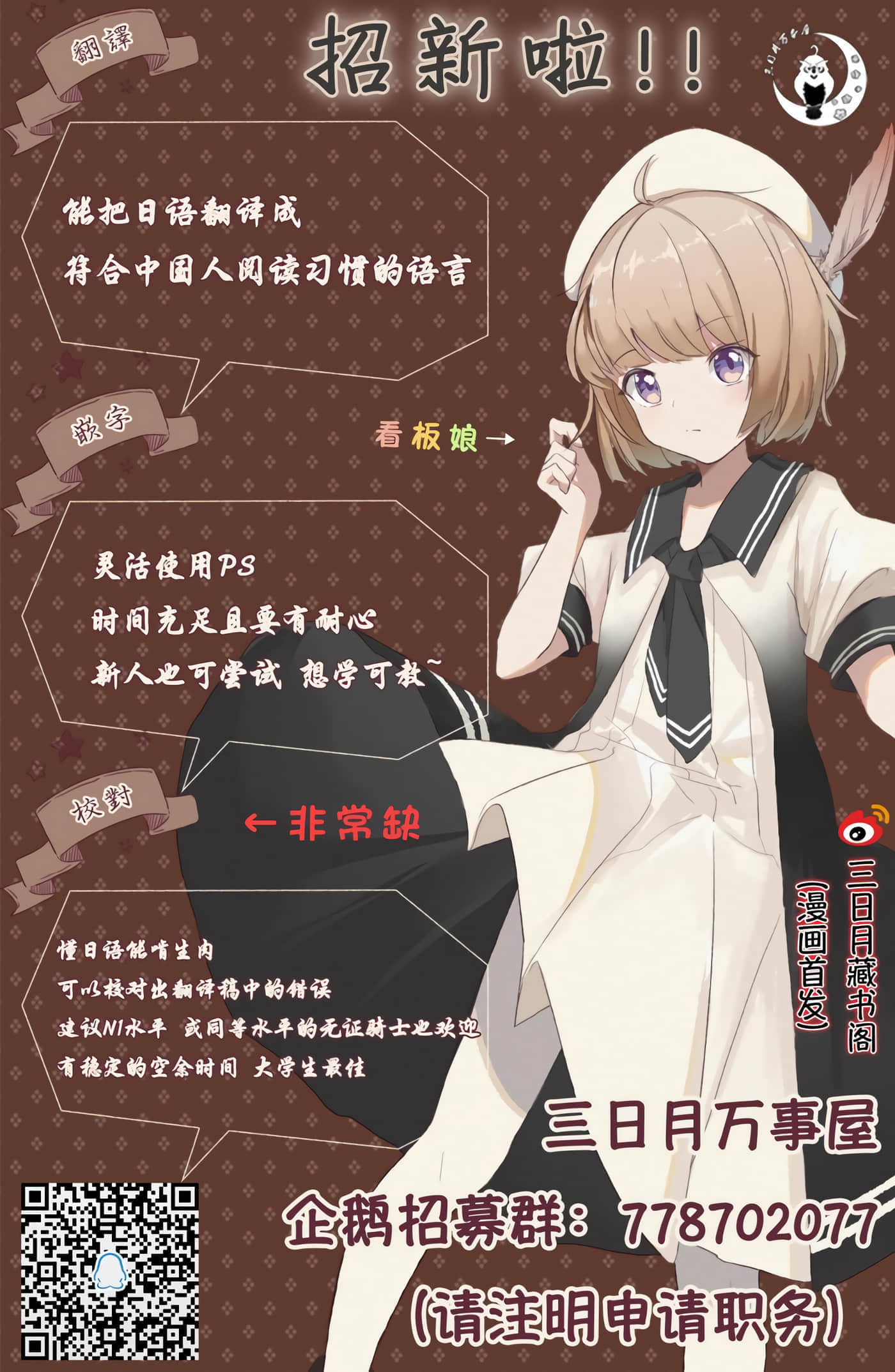 第 56 页