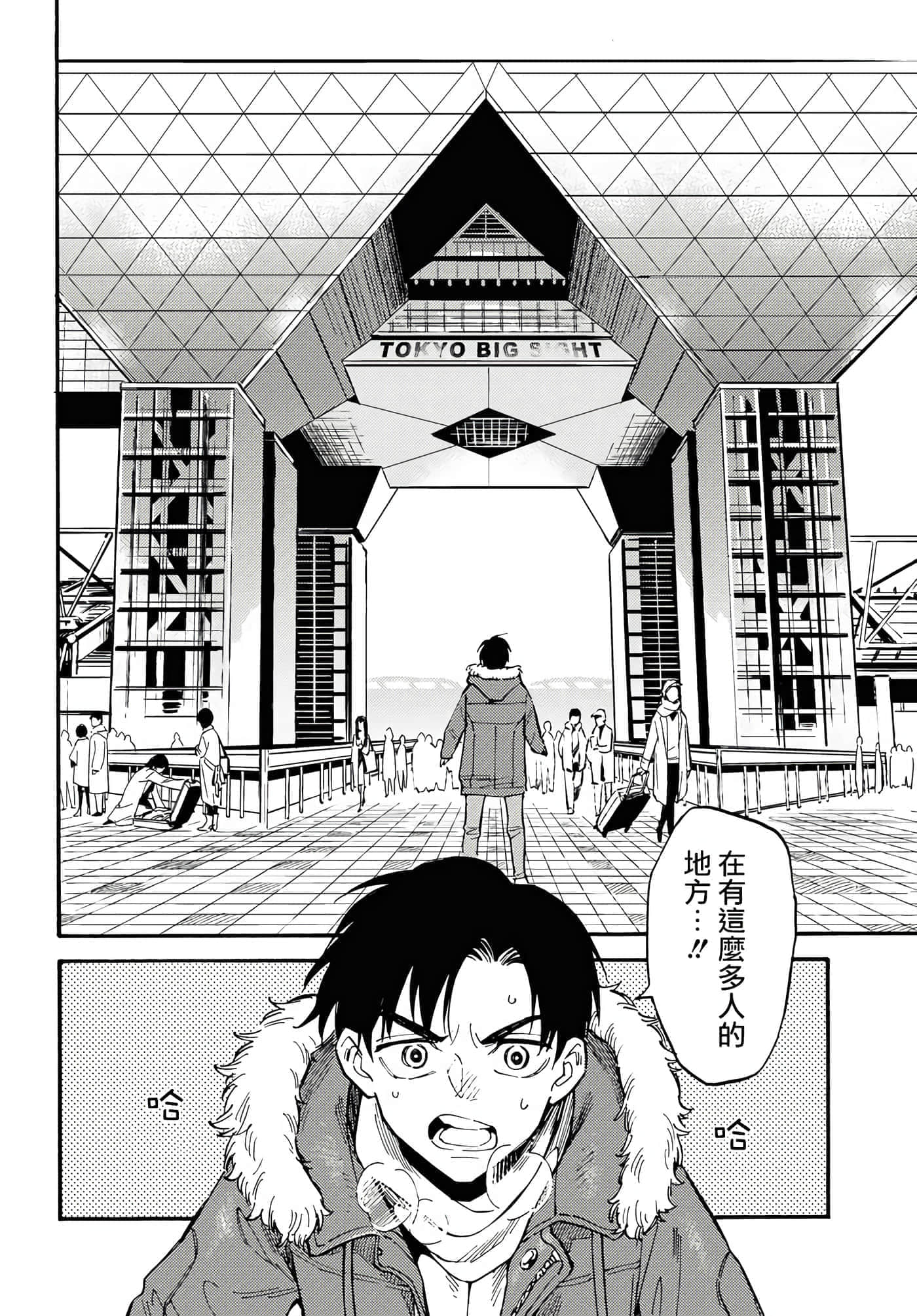 第 2 页