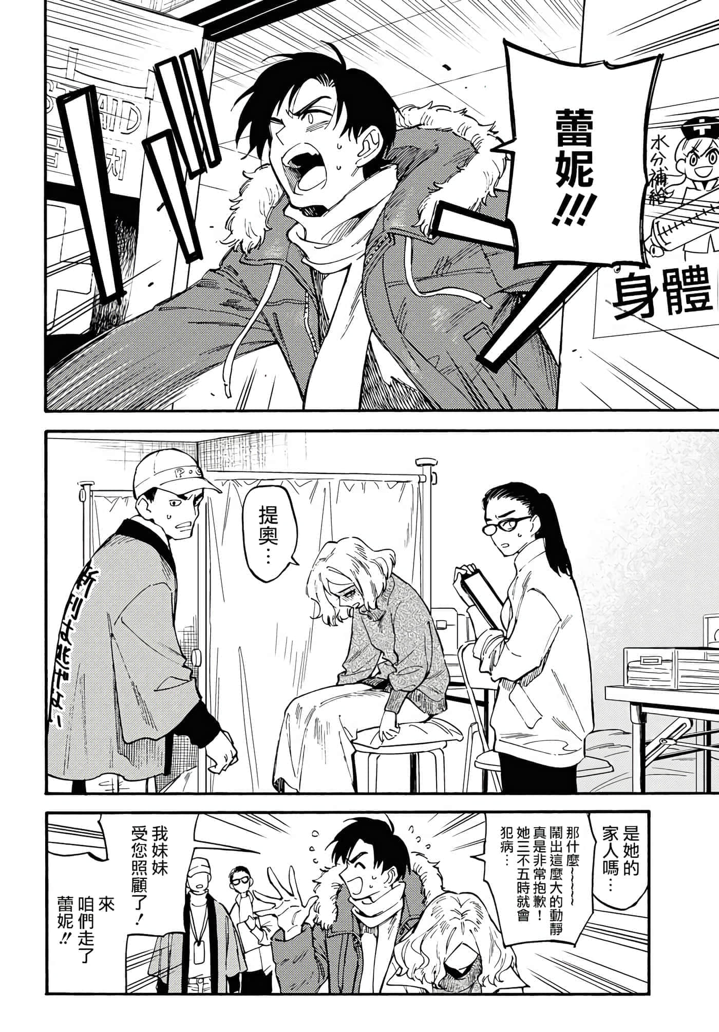 第 4 页
