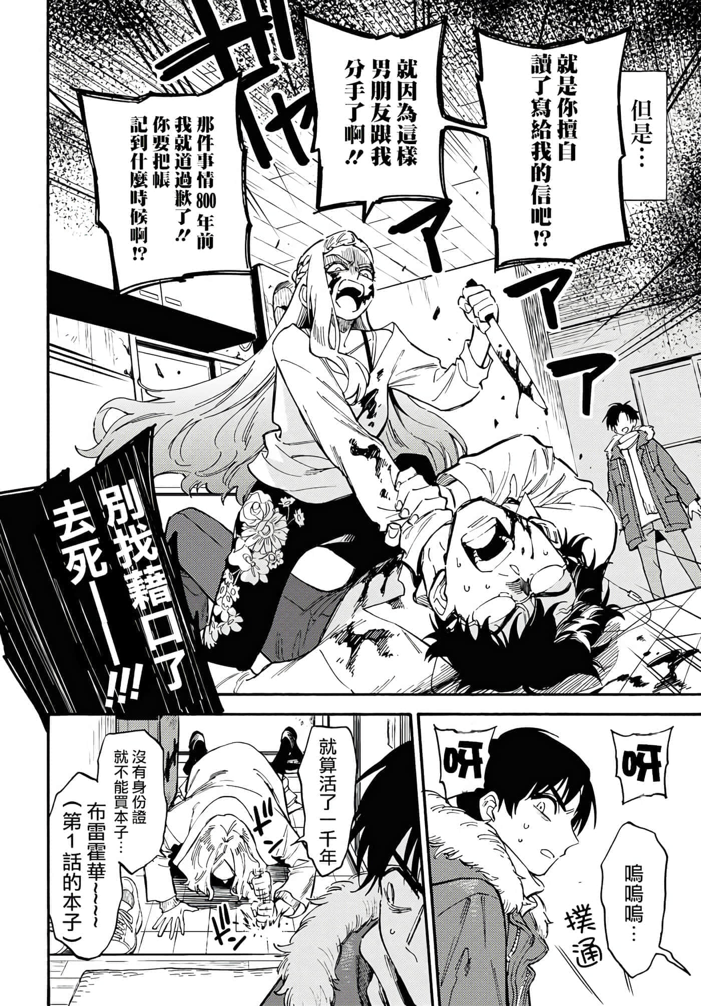 第 8 页