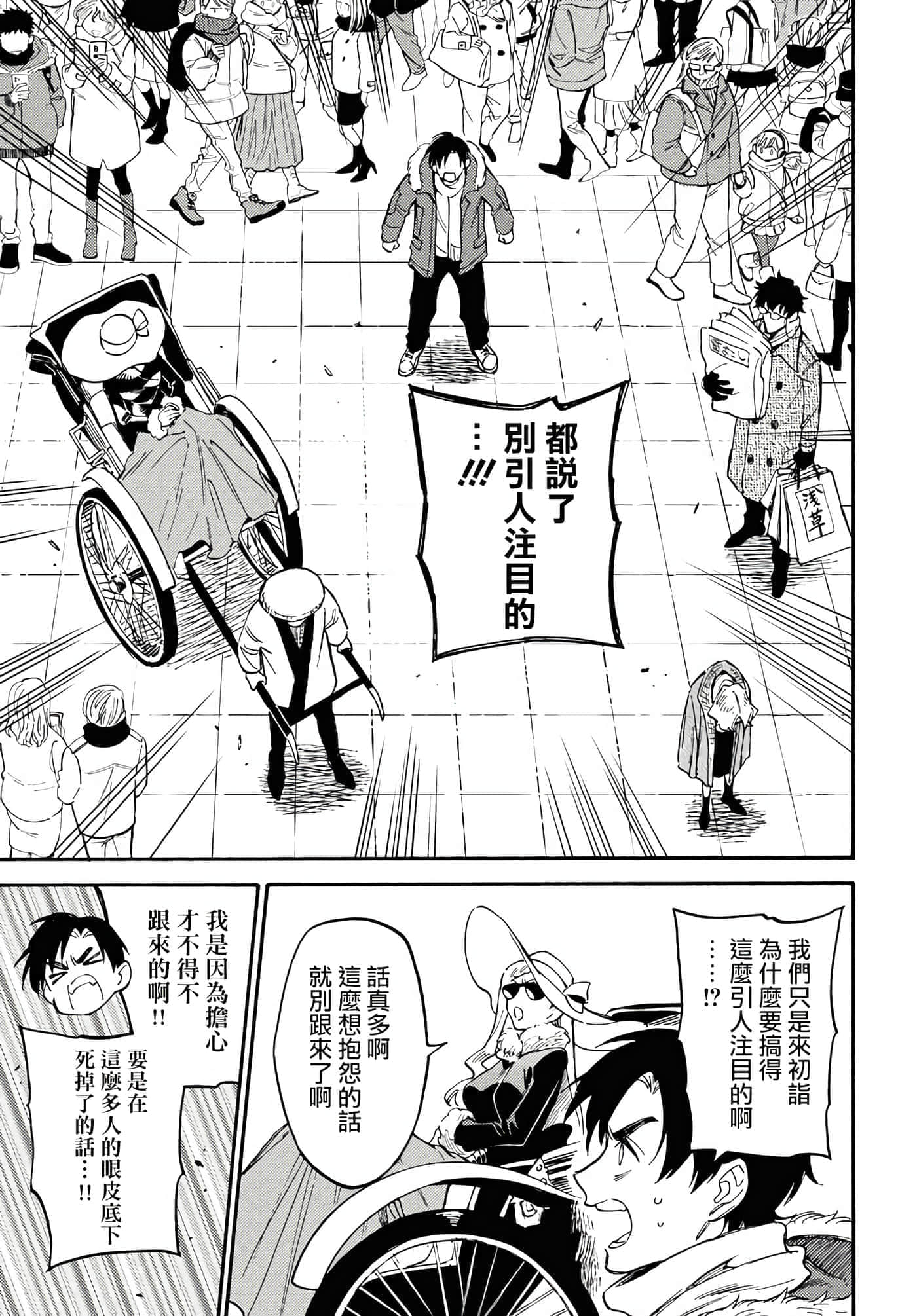第 13 页