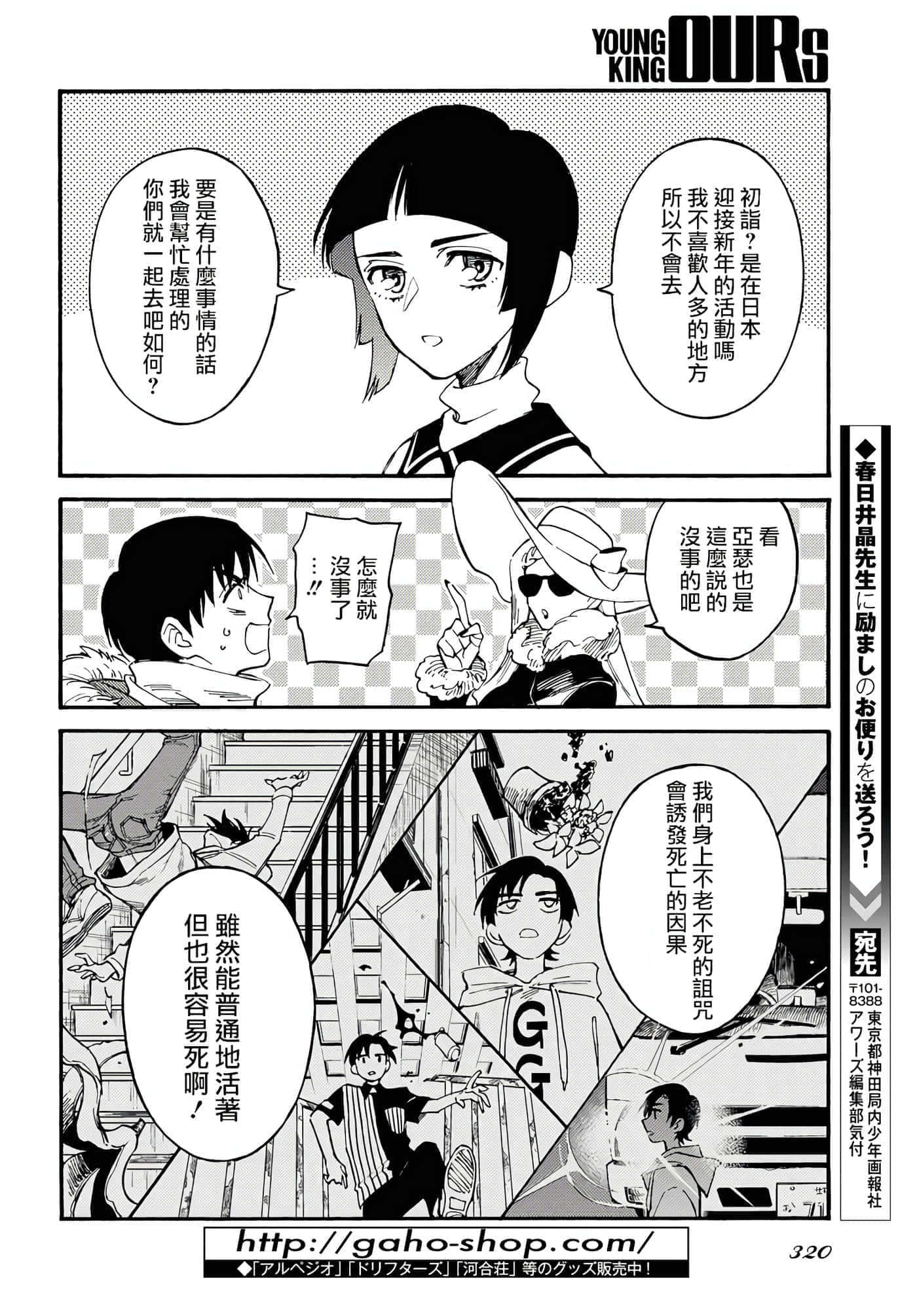 第 14 页