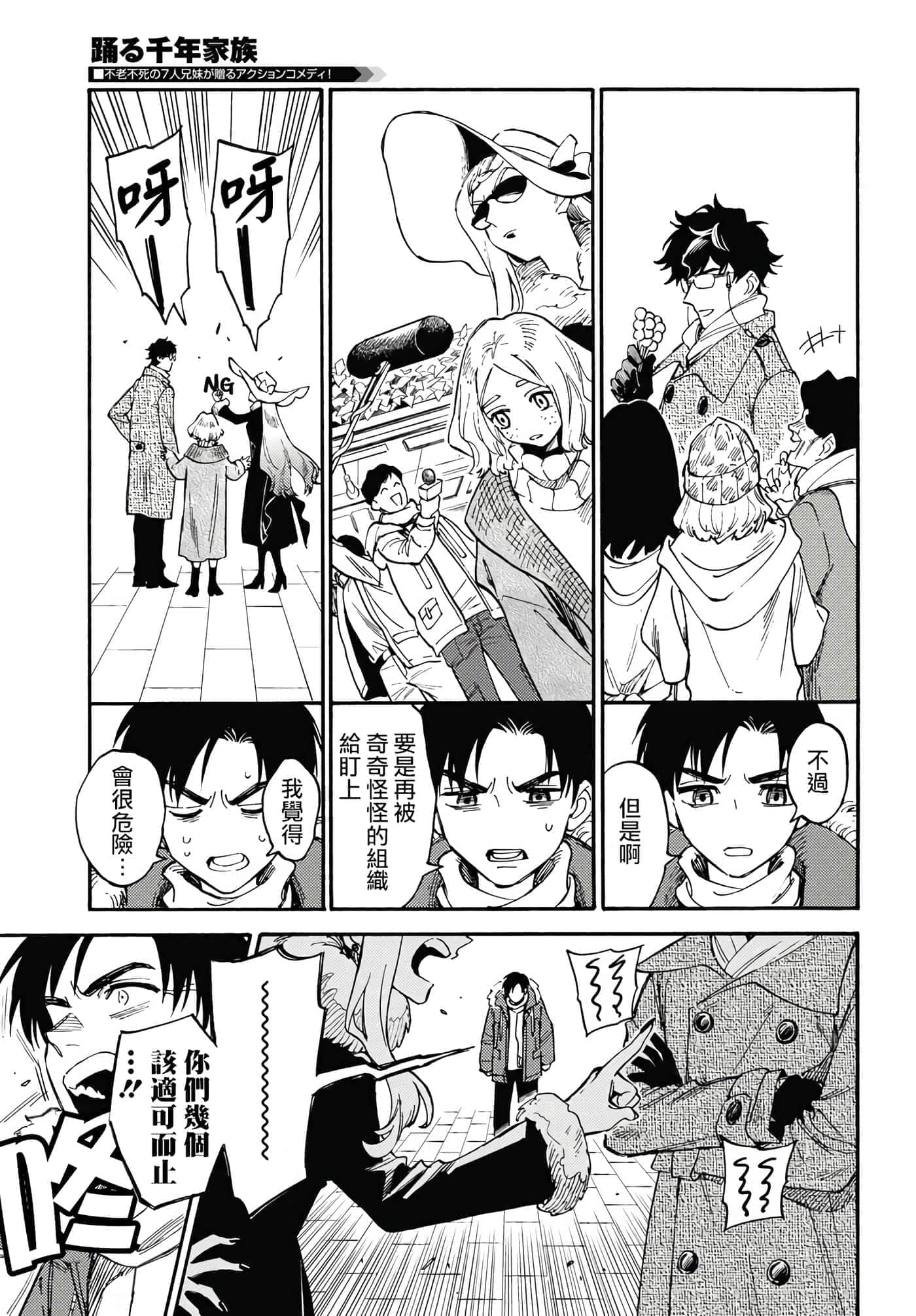 第 17 页