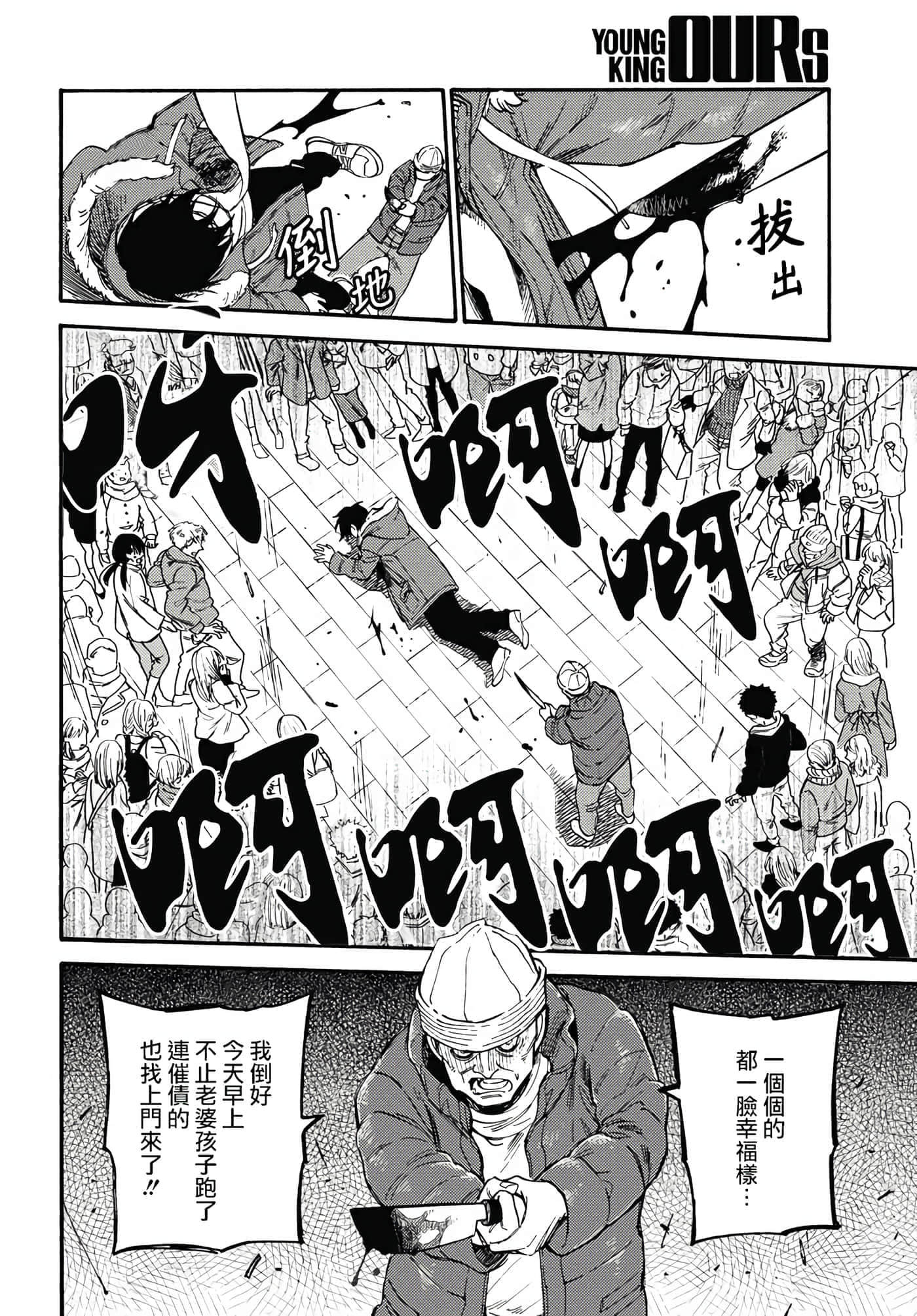 第 19 页