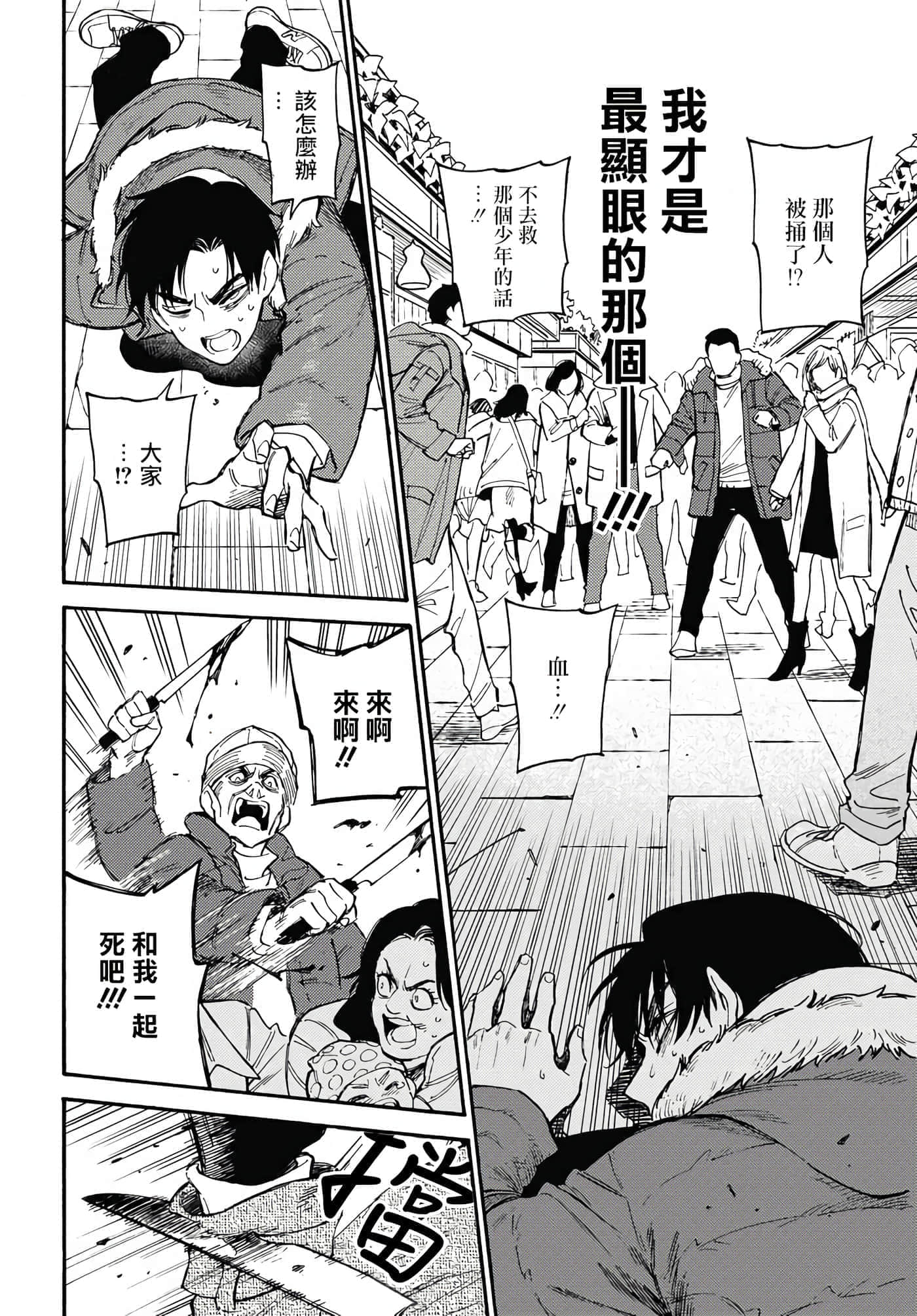 第 21 页