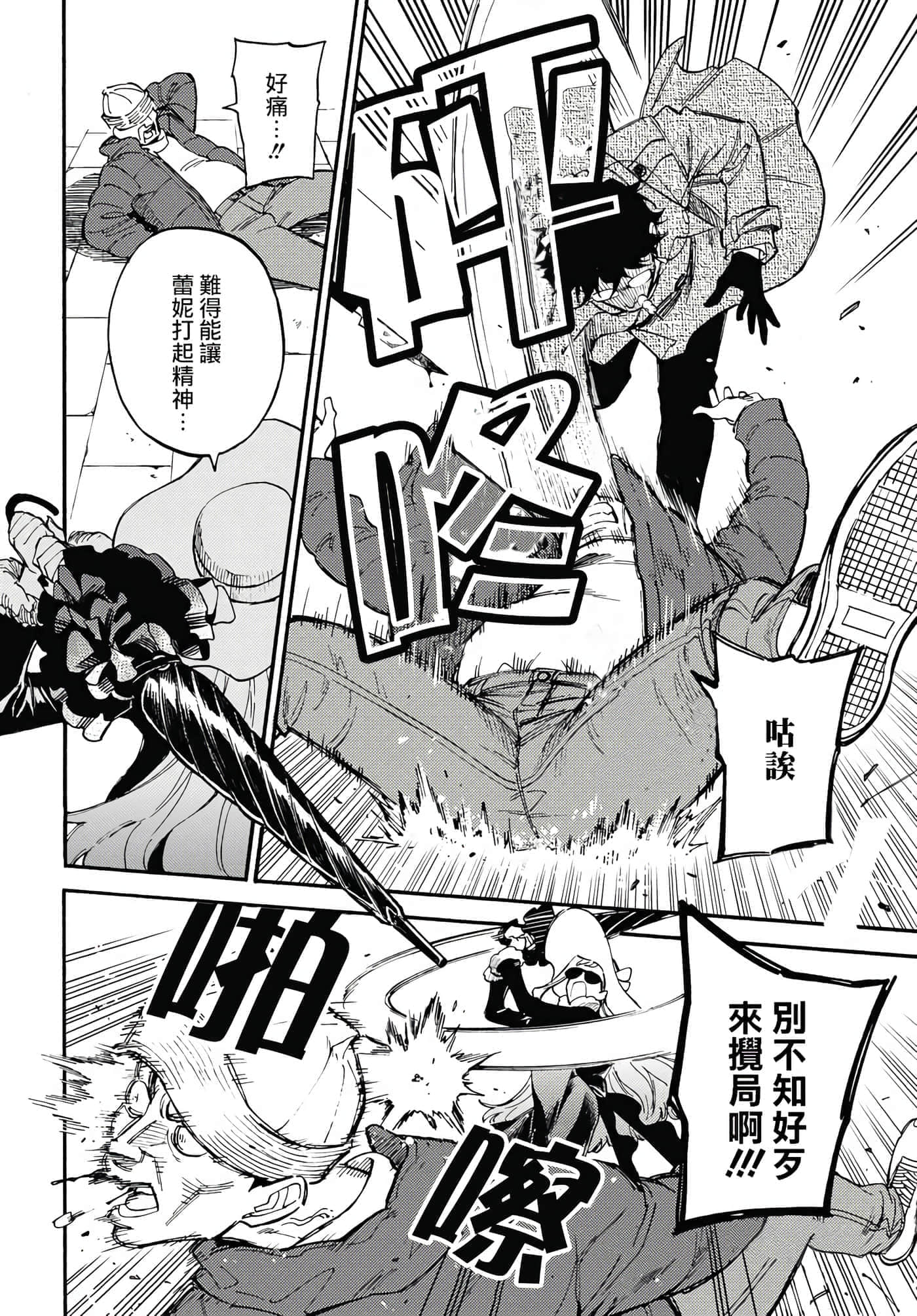 第 23 页