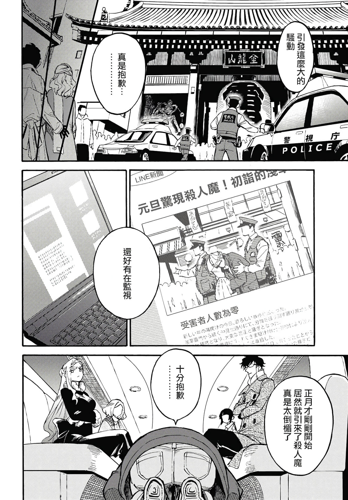 第 25 页