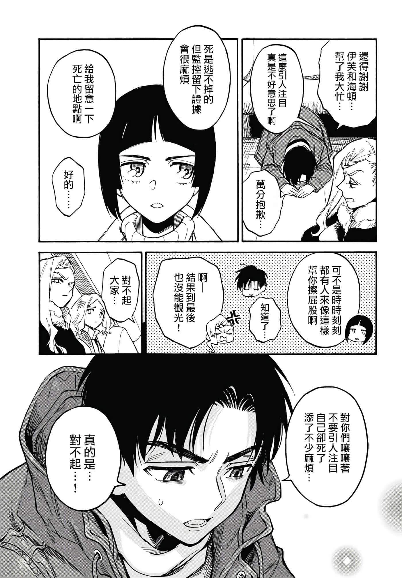 第 26 页