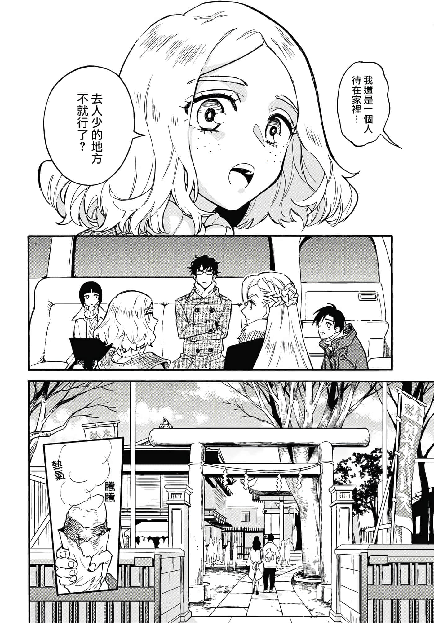 第 27 页