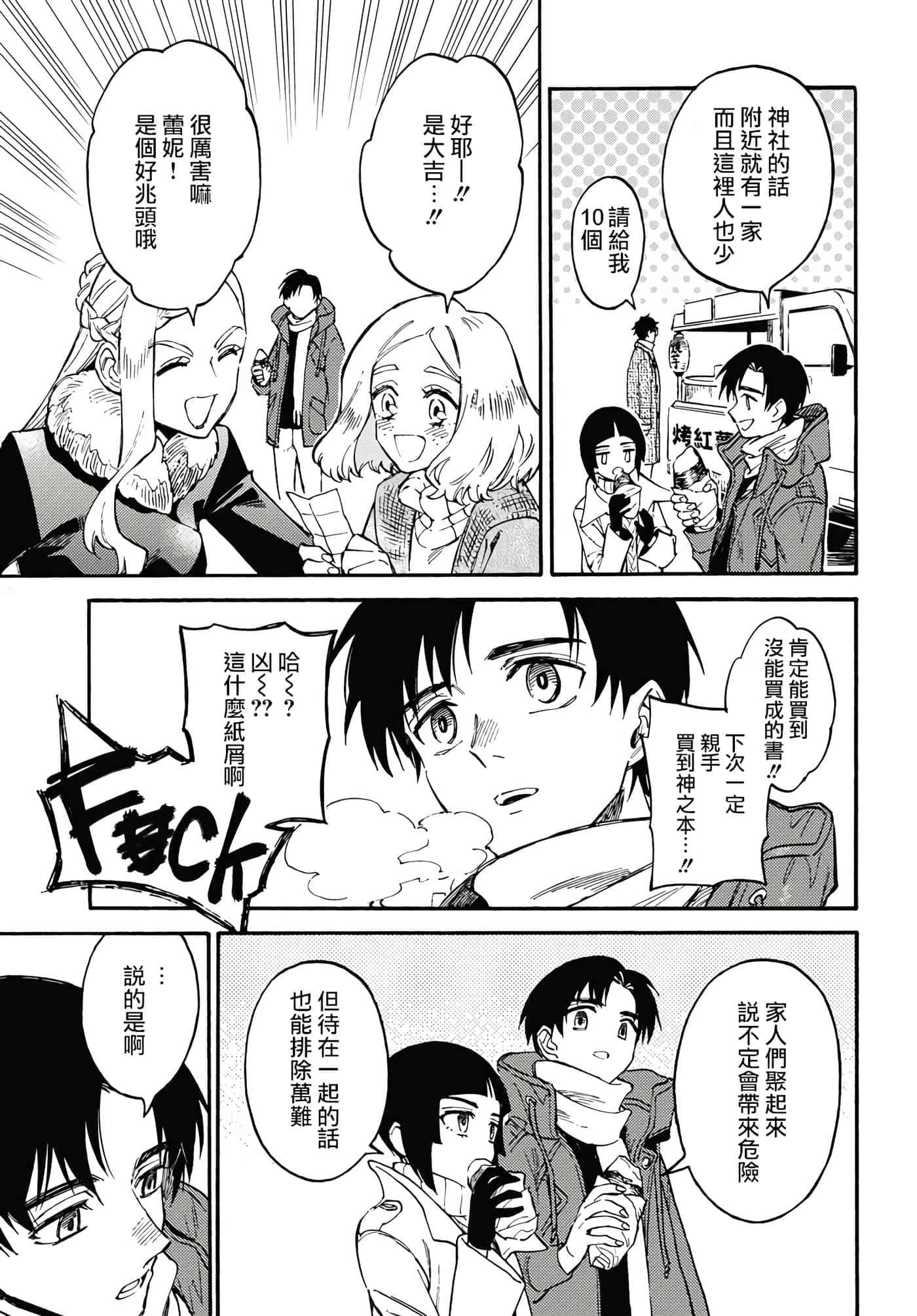 第 28 页