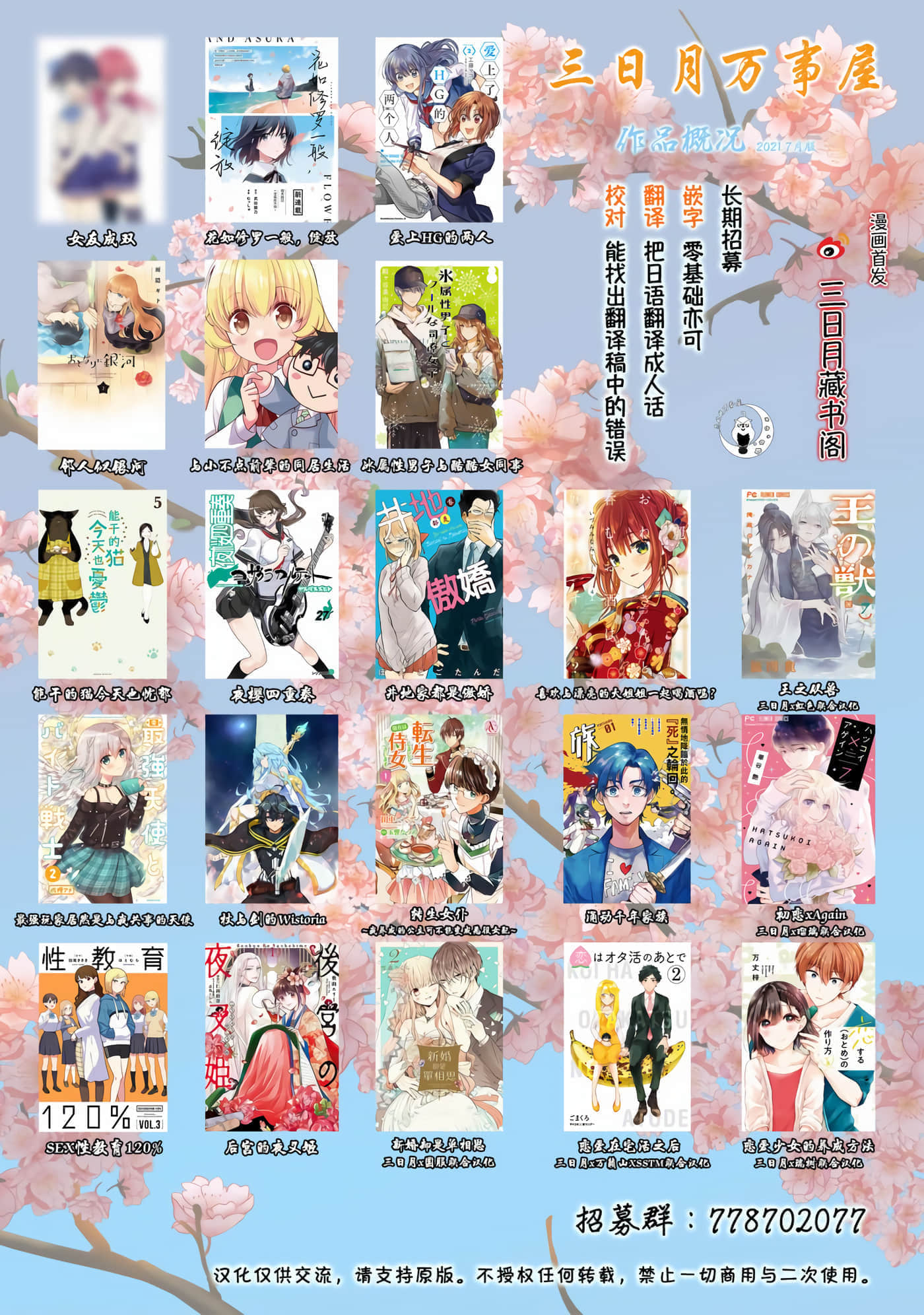 第 30 页