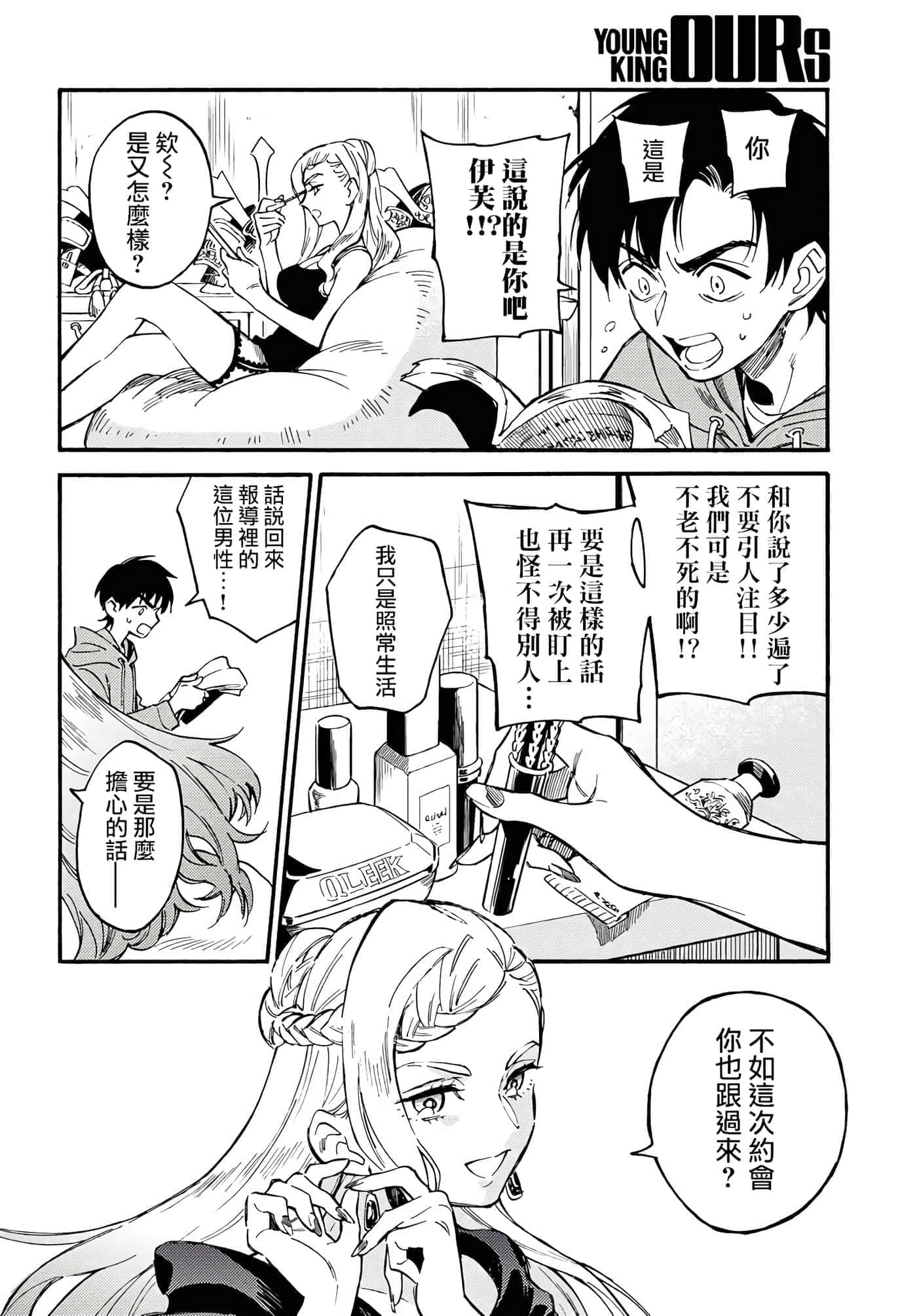 第 2 页