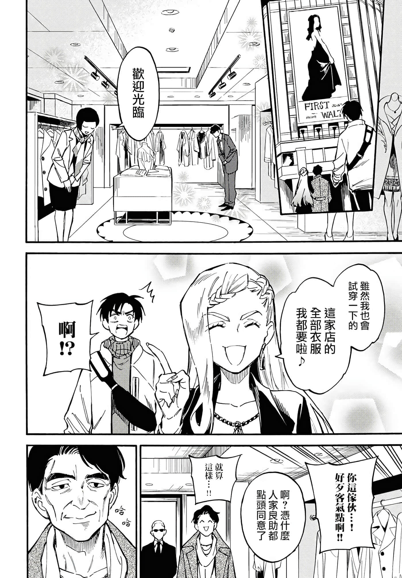 第 12 页