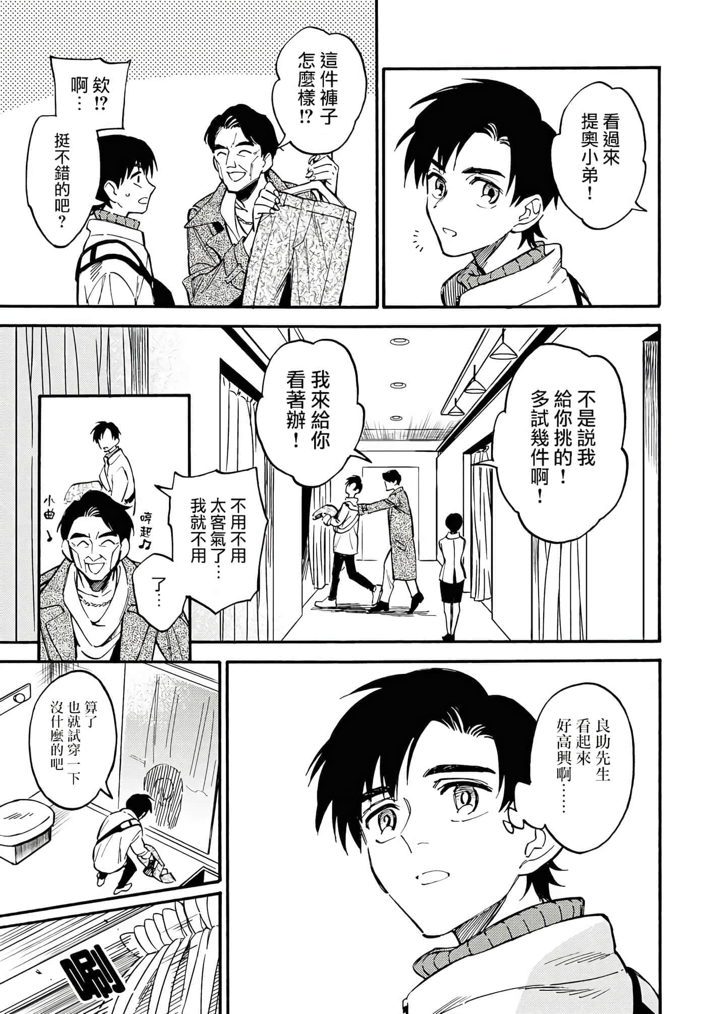 第 13 页