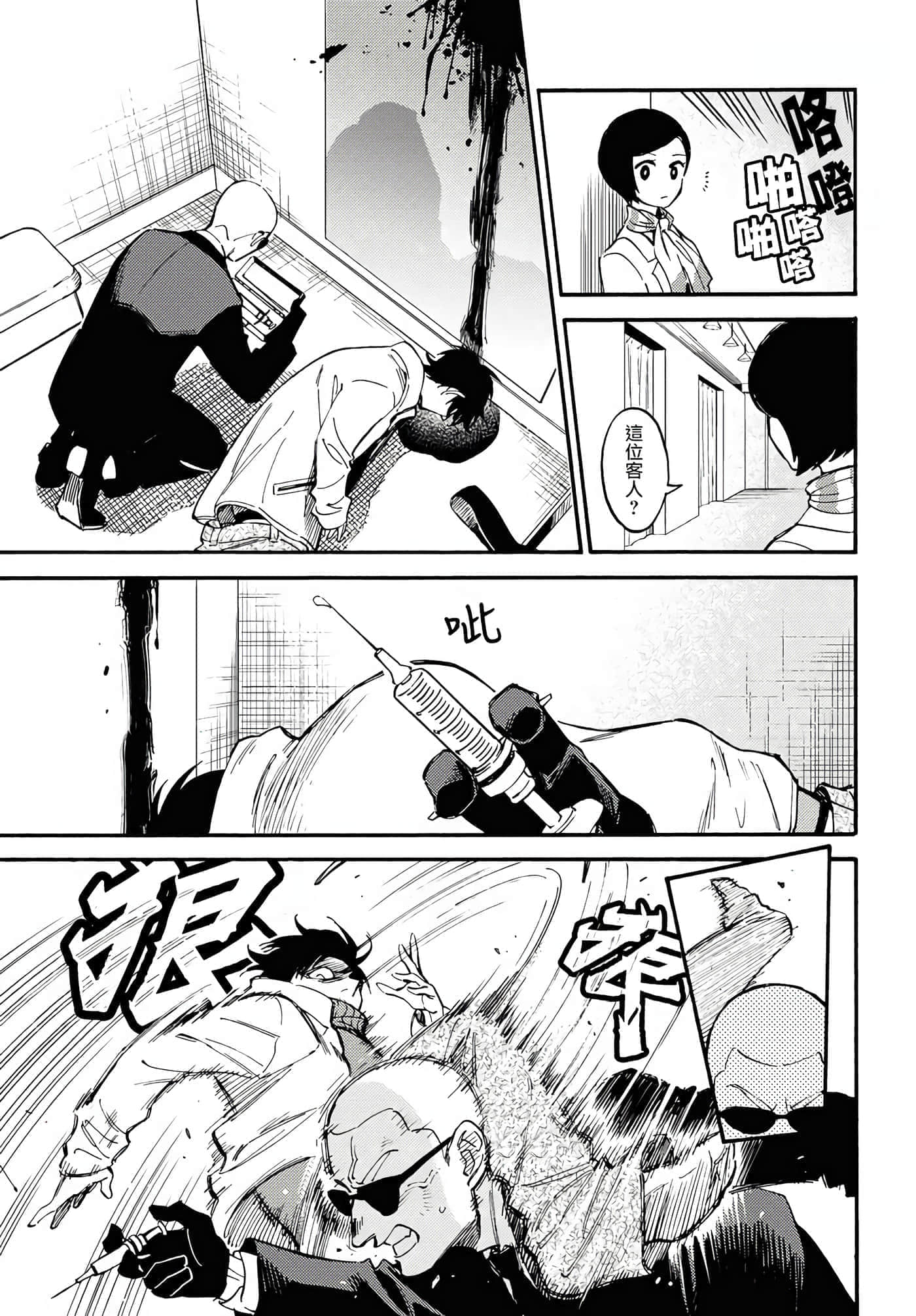 第 15 页