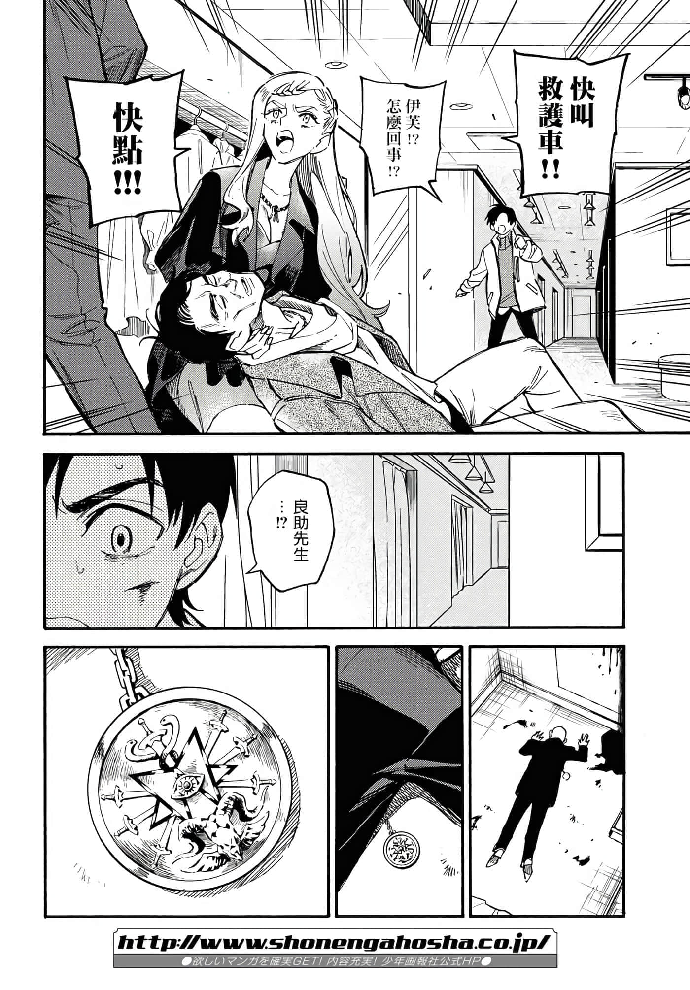 第 20 页