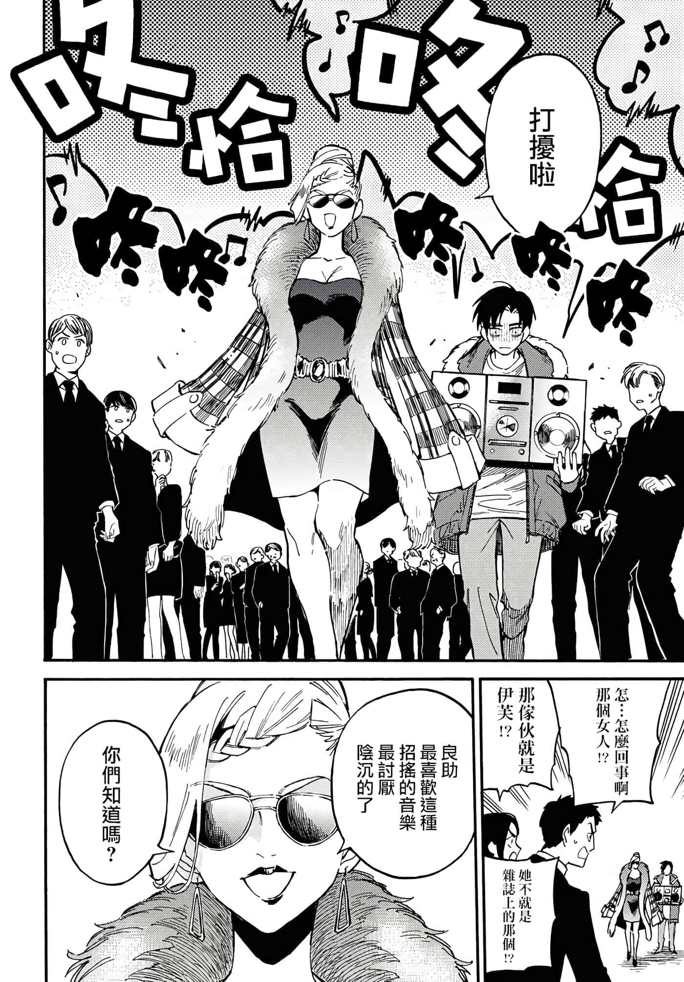 第 28 页