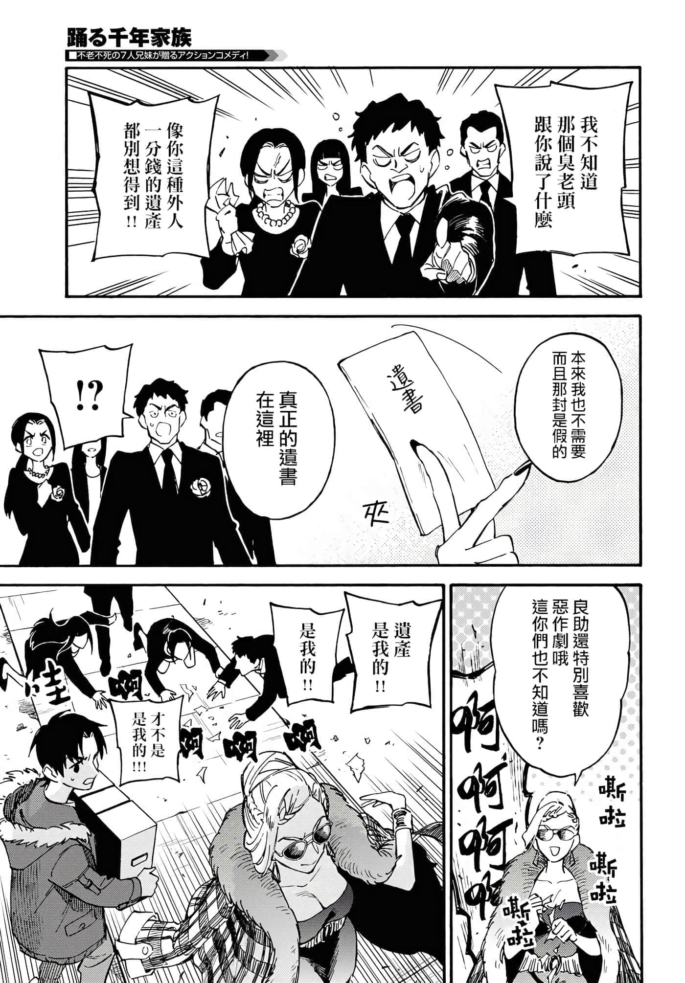 第 29 页