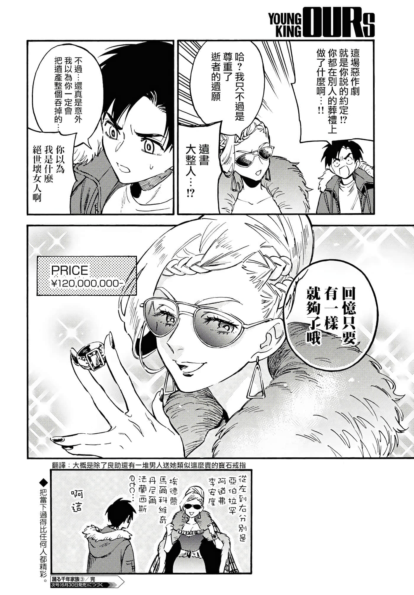 第 30 页