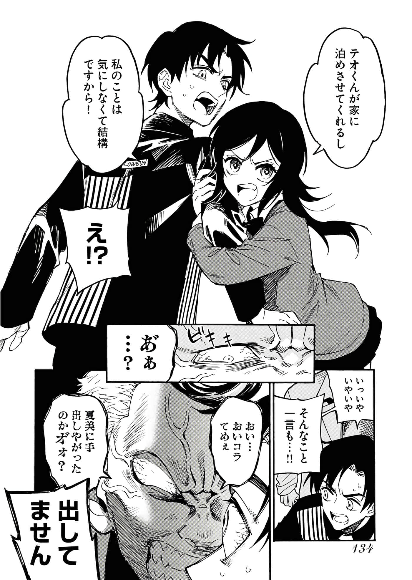 第 19 页