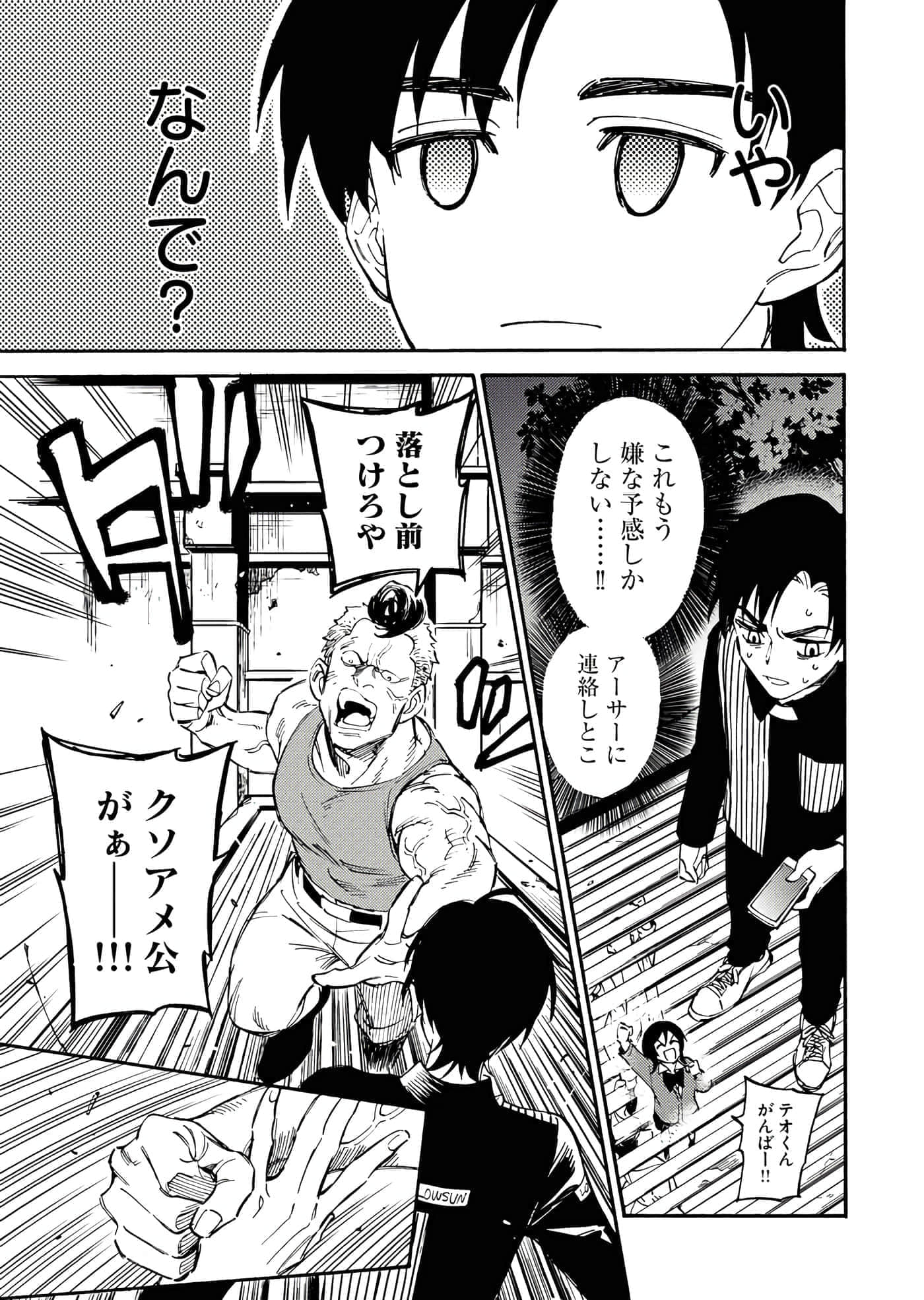 第 24 页