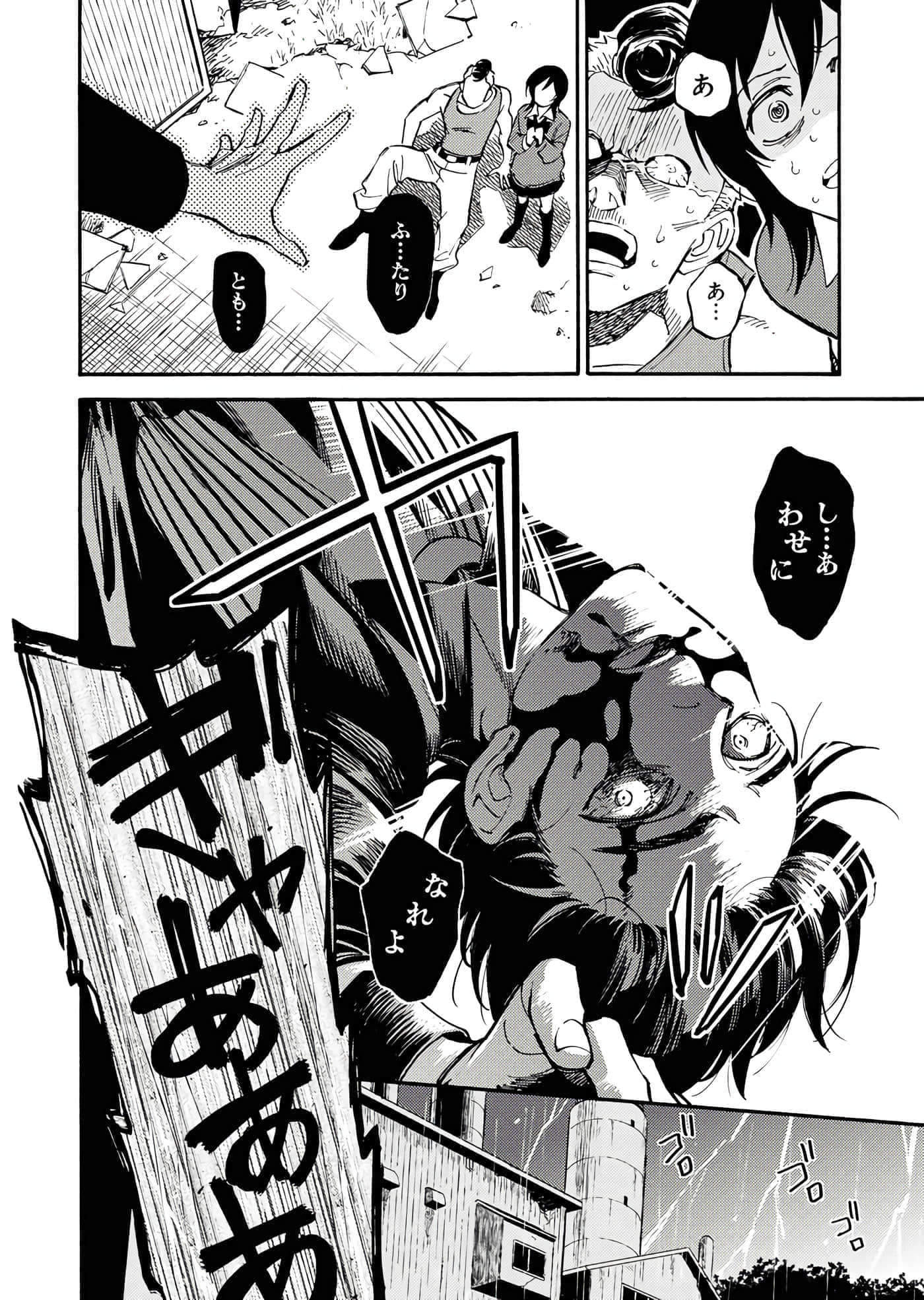 第 35 页