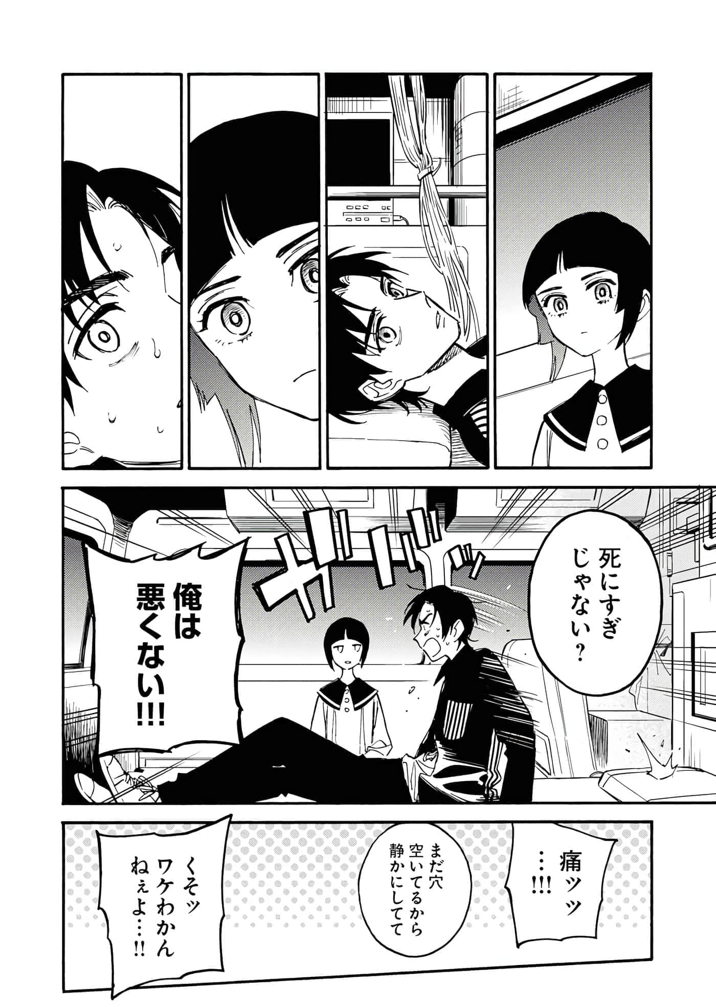第 37 页