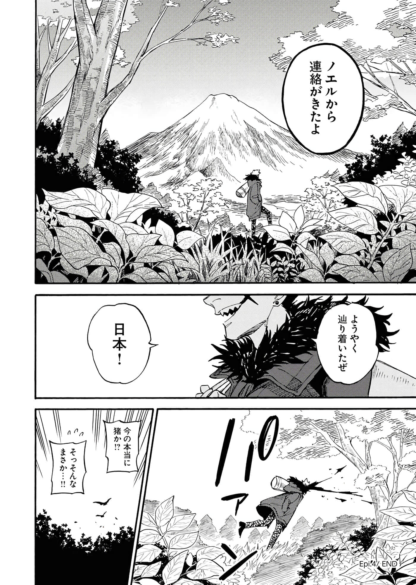 第 39 页