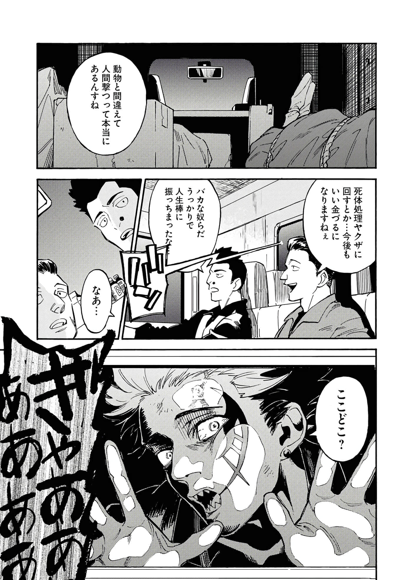 第 42 页