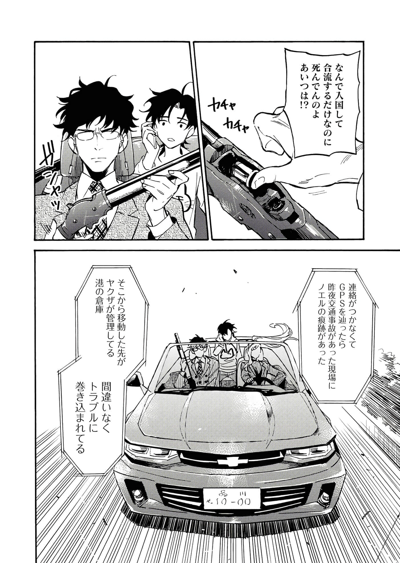 第 45 页