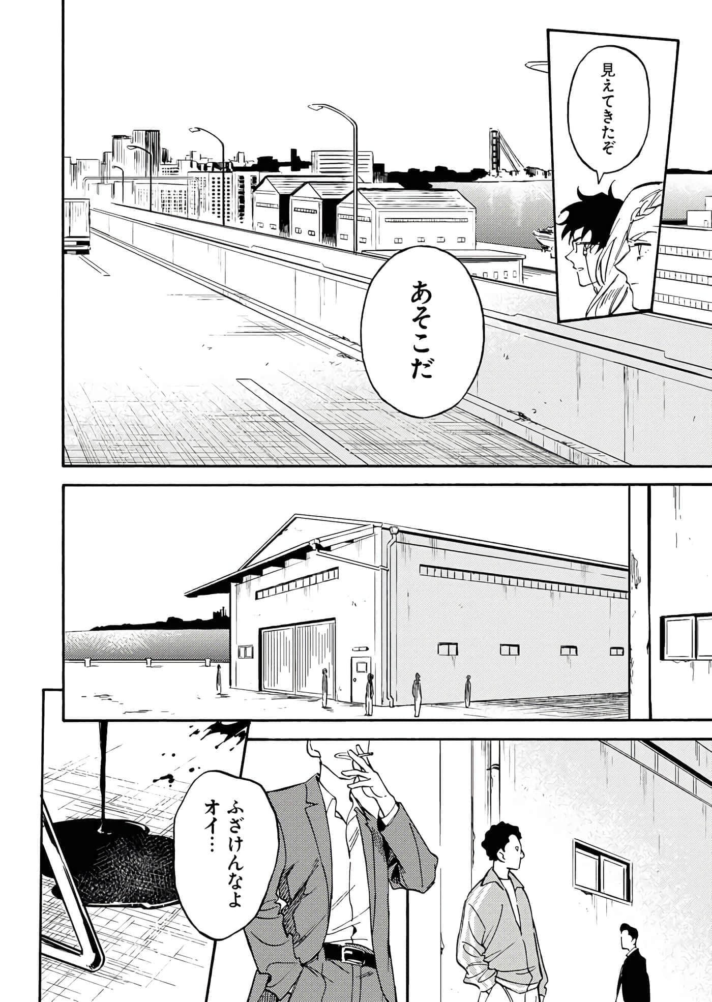 第 47 页