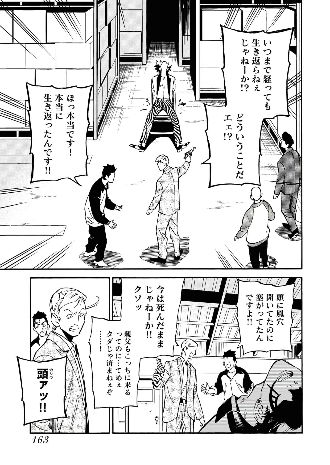 第 48 页