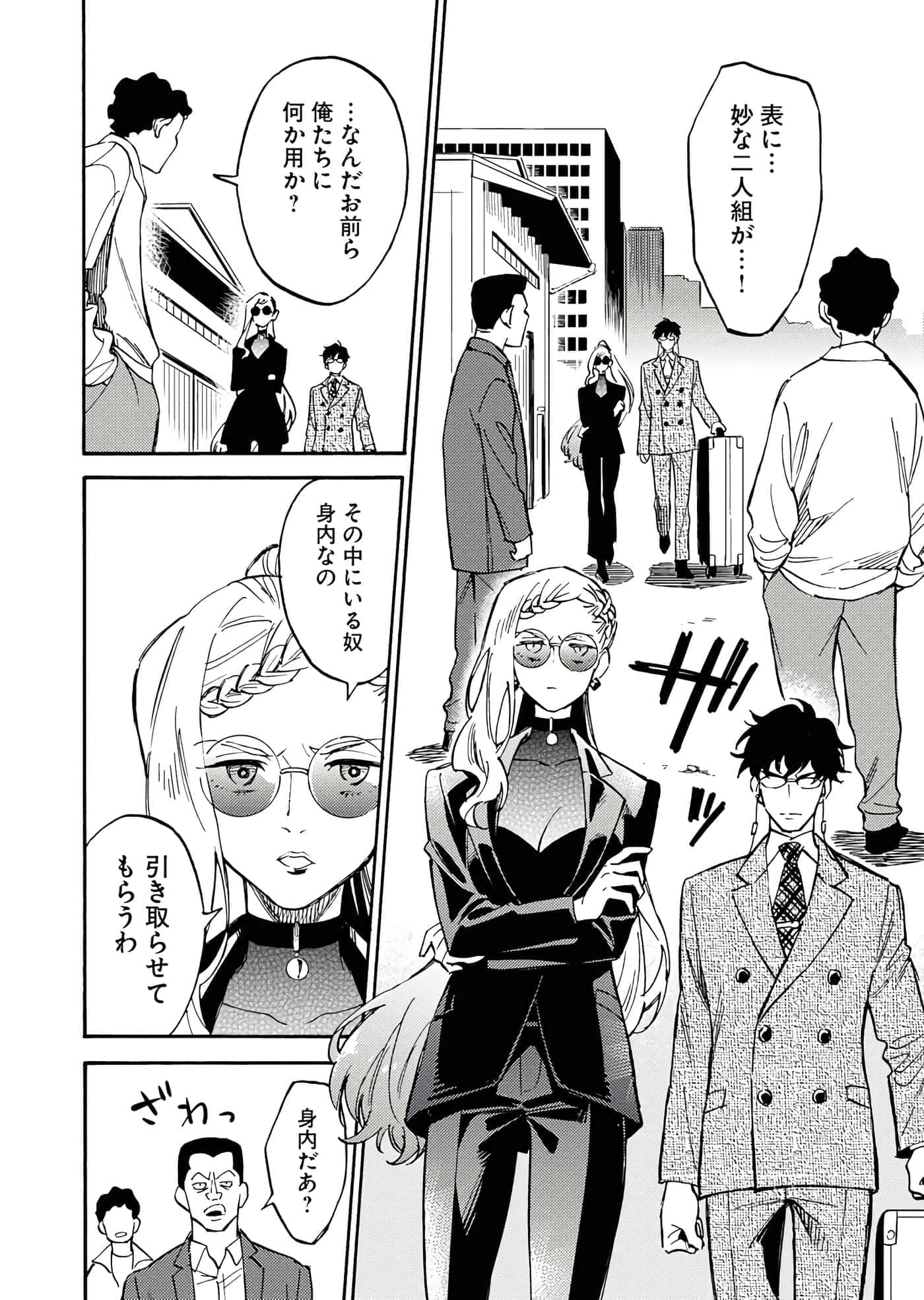 第 49 页