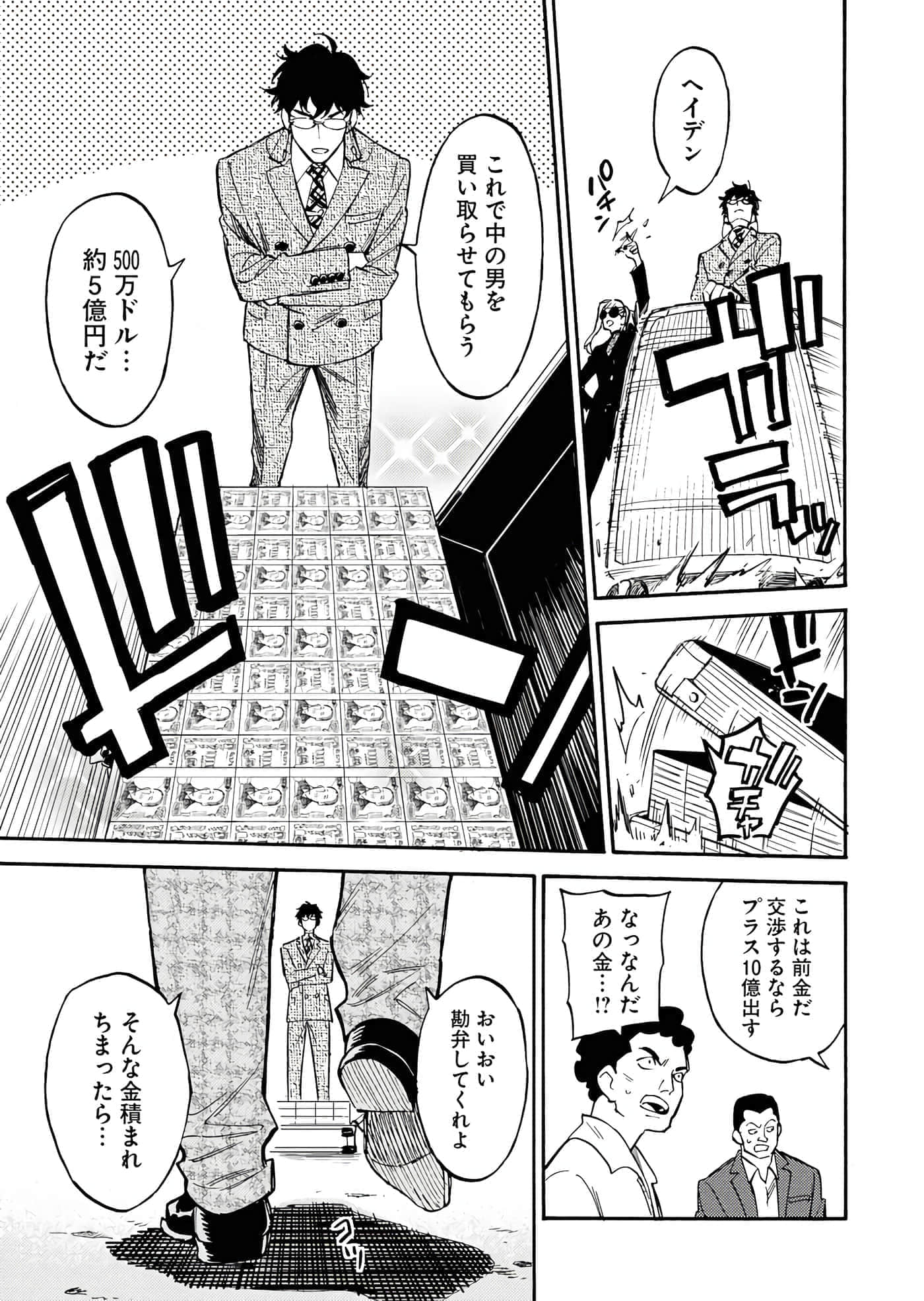 第 50 页