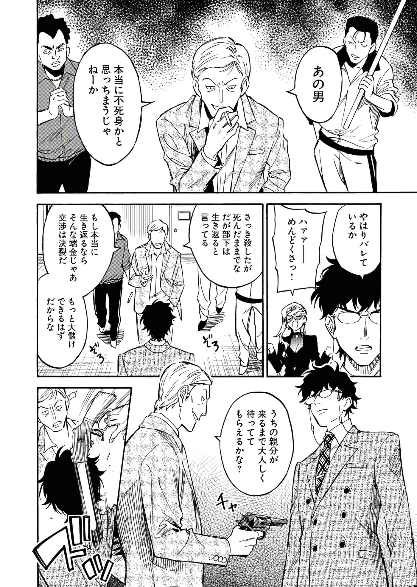 第 51 页
