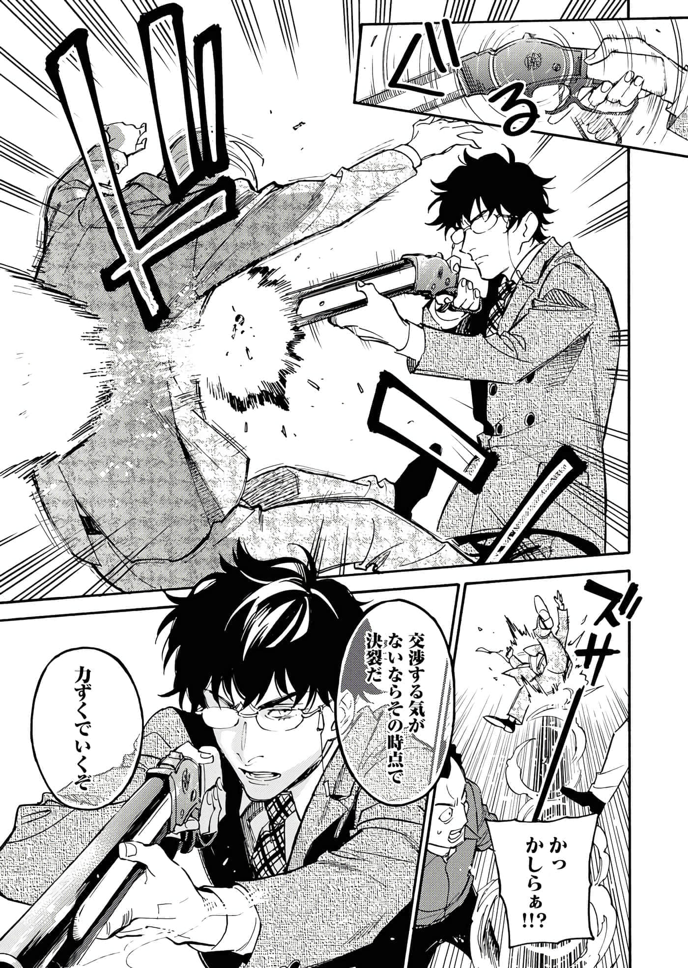 第 52 页