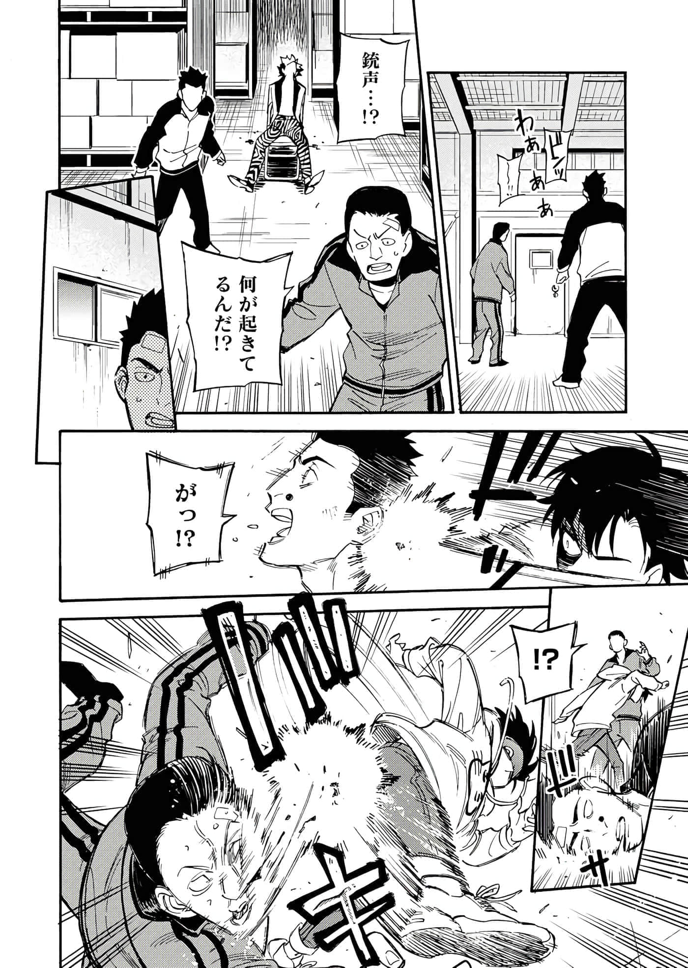 第 53 页