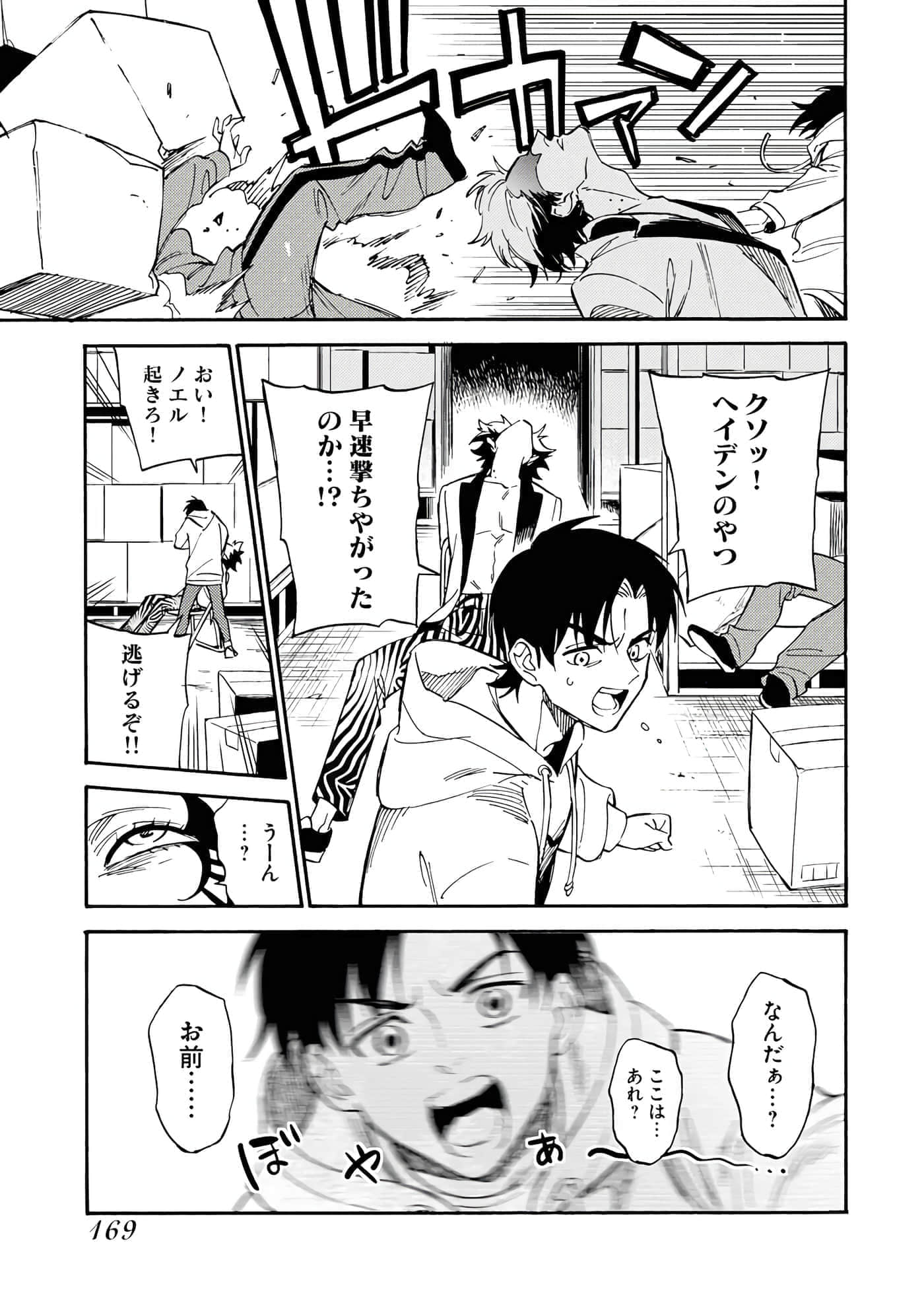 第 54 页