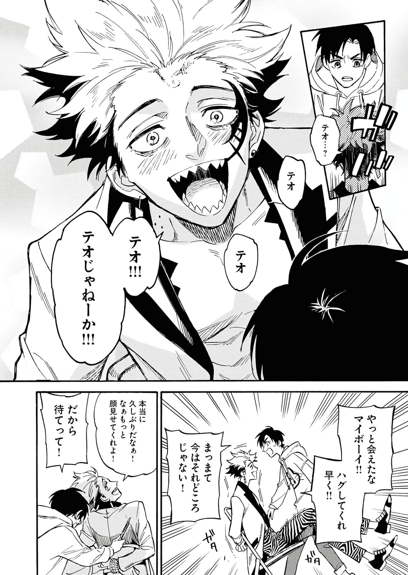 第 55 页