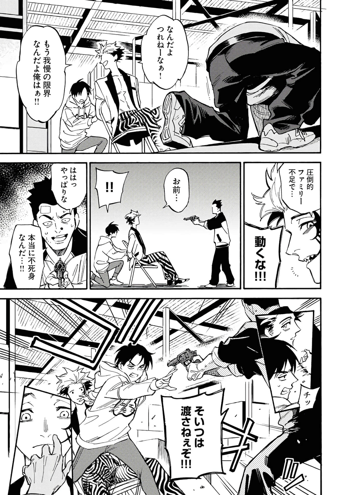 第 56 页