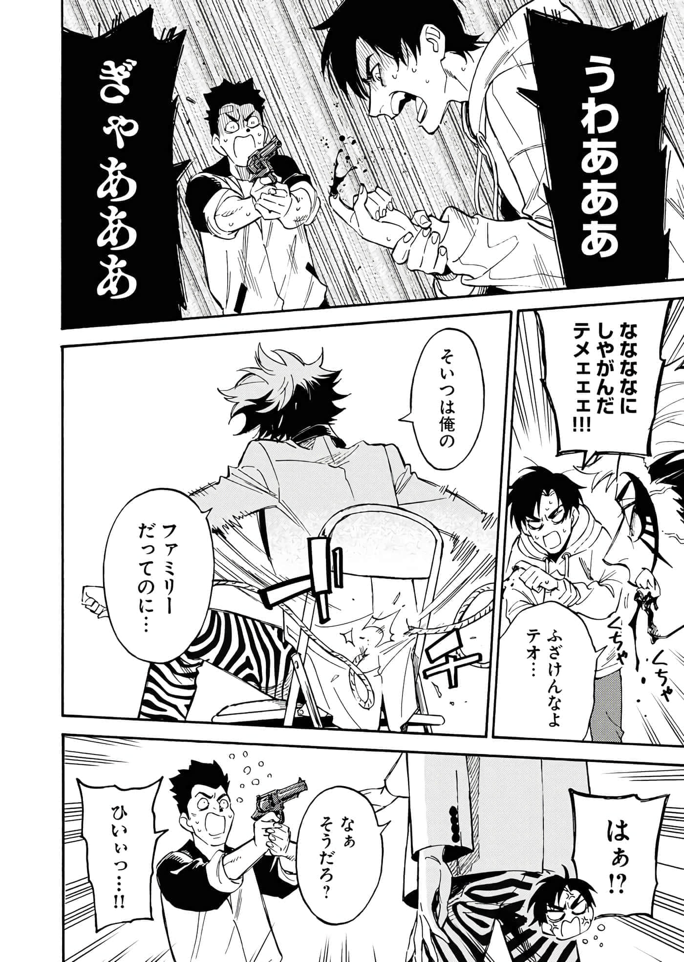 第 59 页
