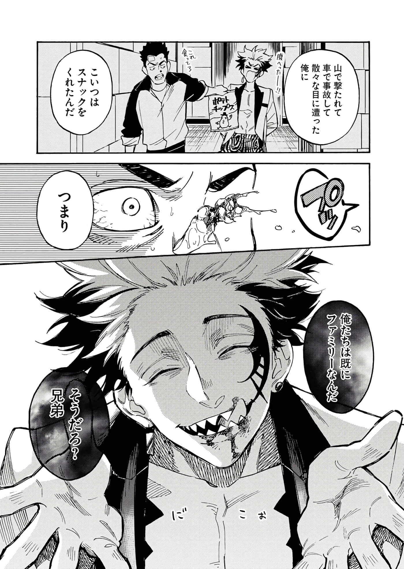 第 60 页