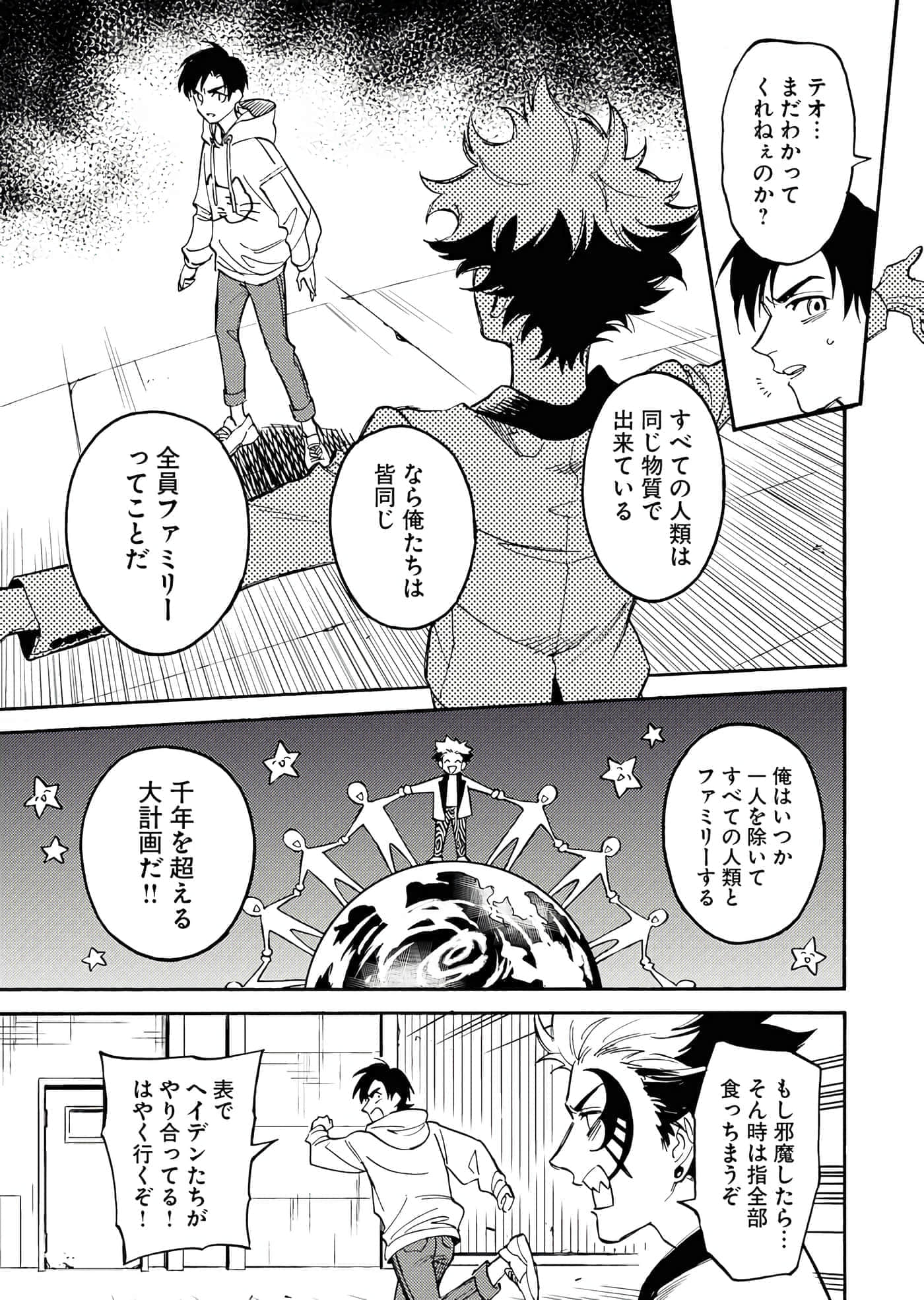 第 62 页