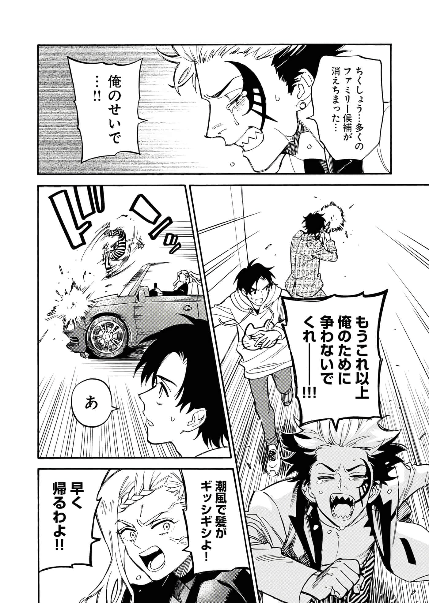 第 65 页