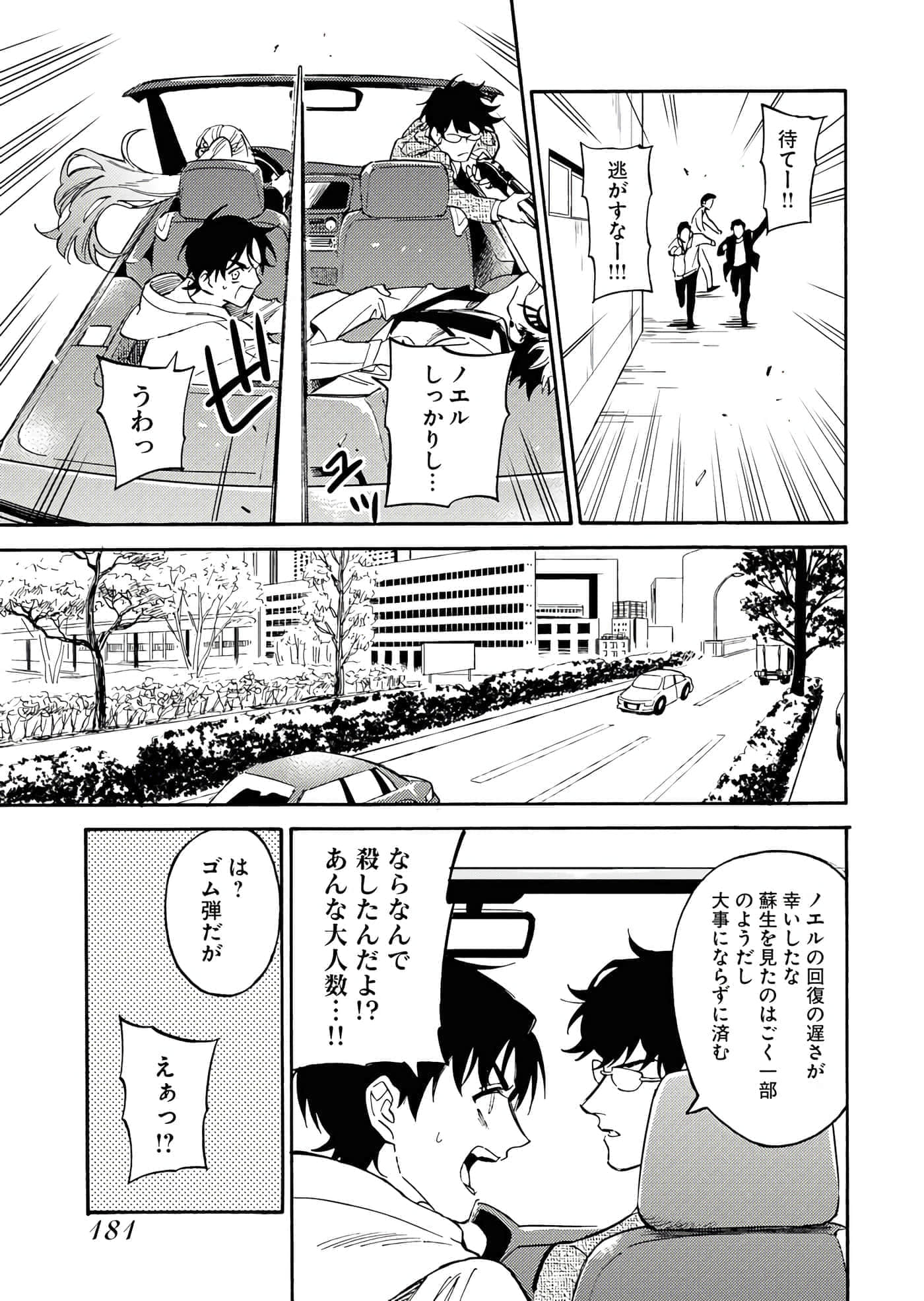 第 66 页