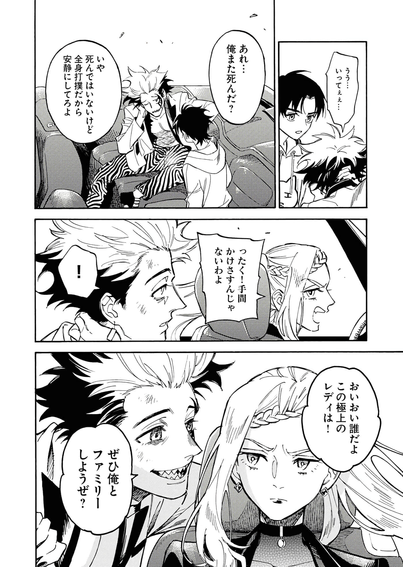 第 67 页