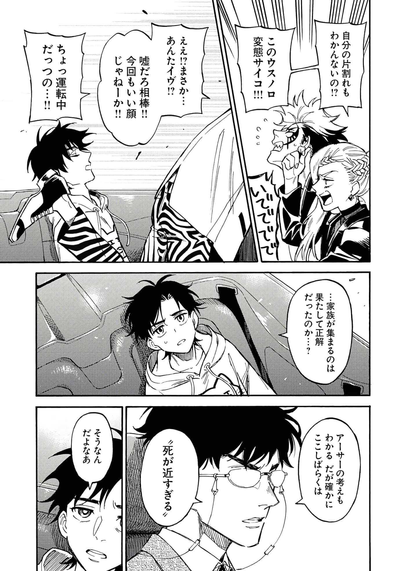第 68 页